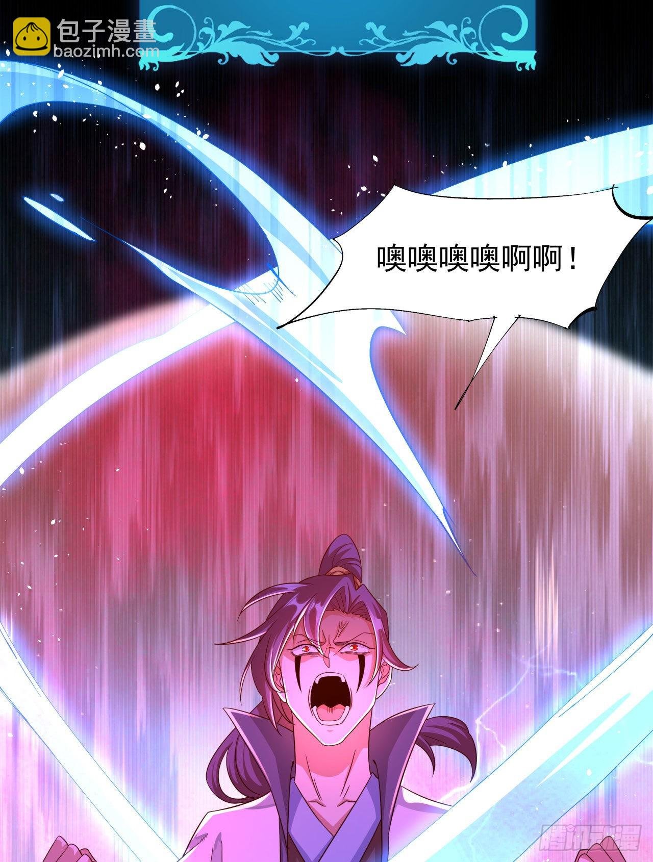 第28话 火毒之丸