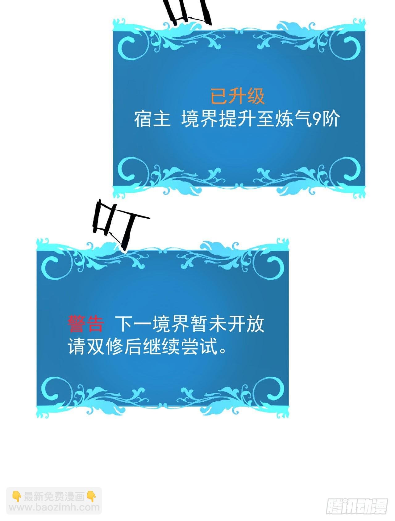 第28话 火毒之丸