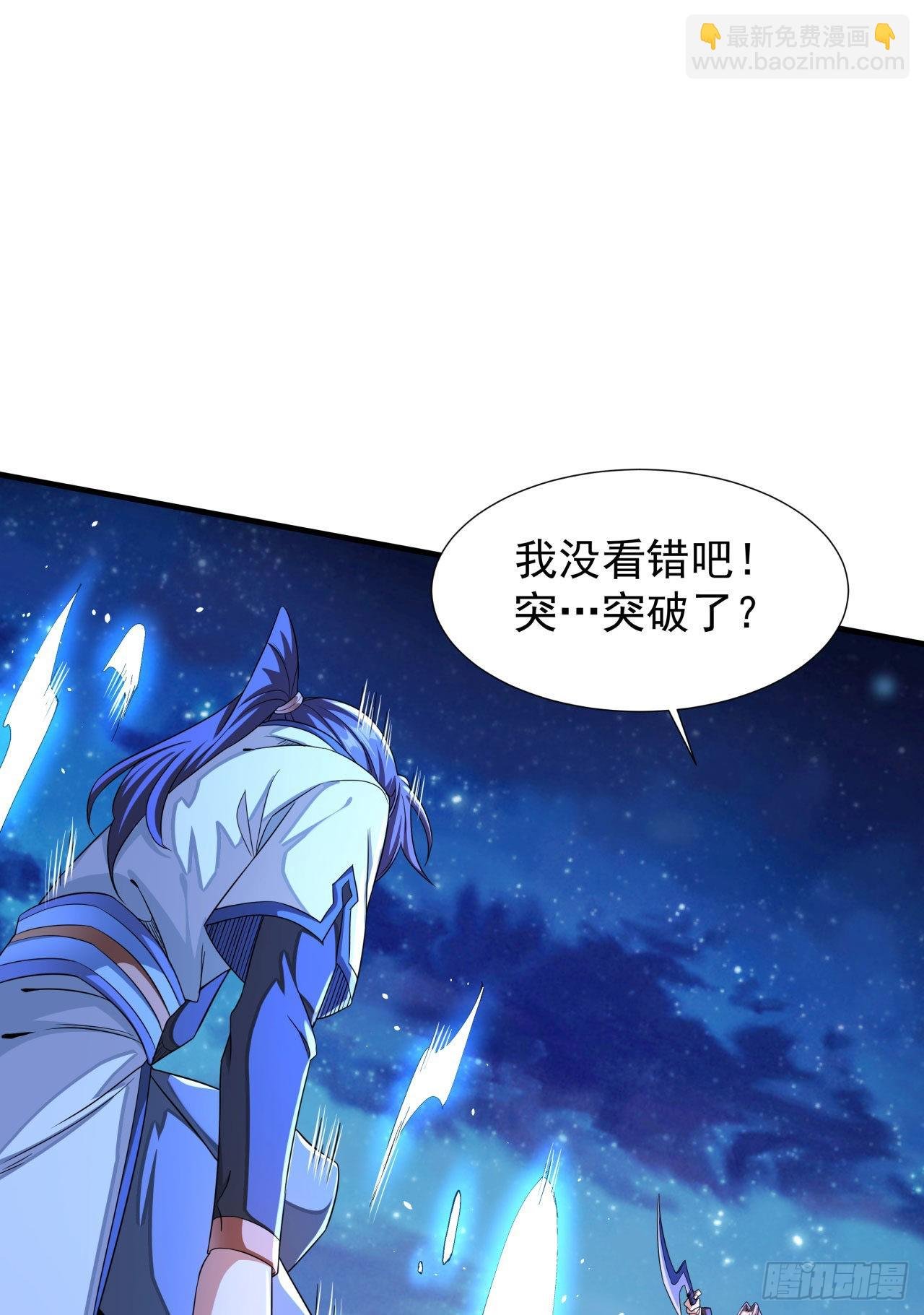 第28话 火毒之丸