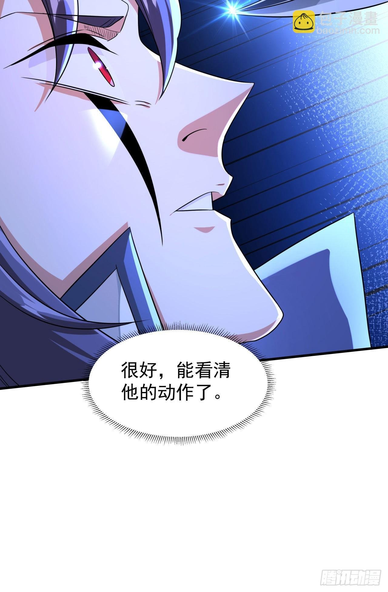 第28话 火毒之丸