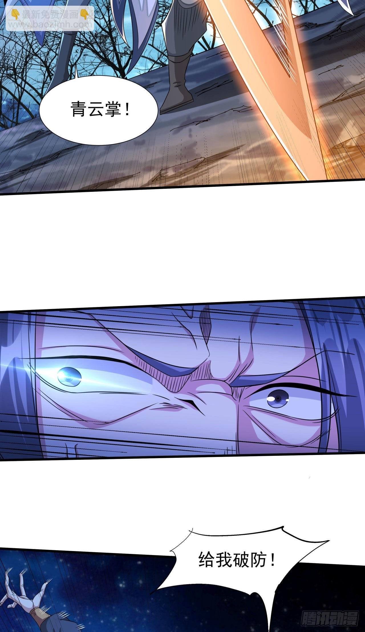 第28话 火毒之丸