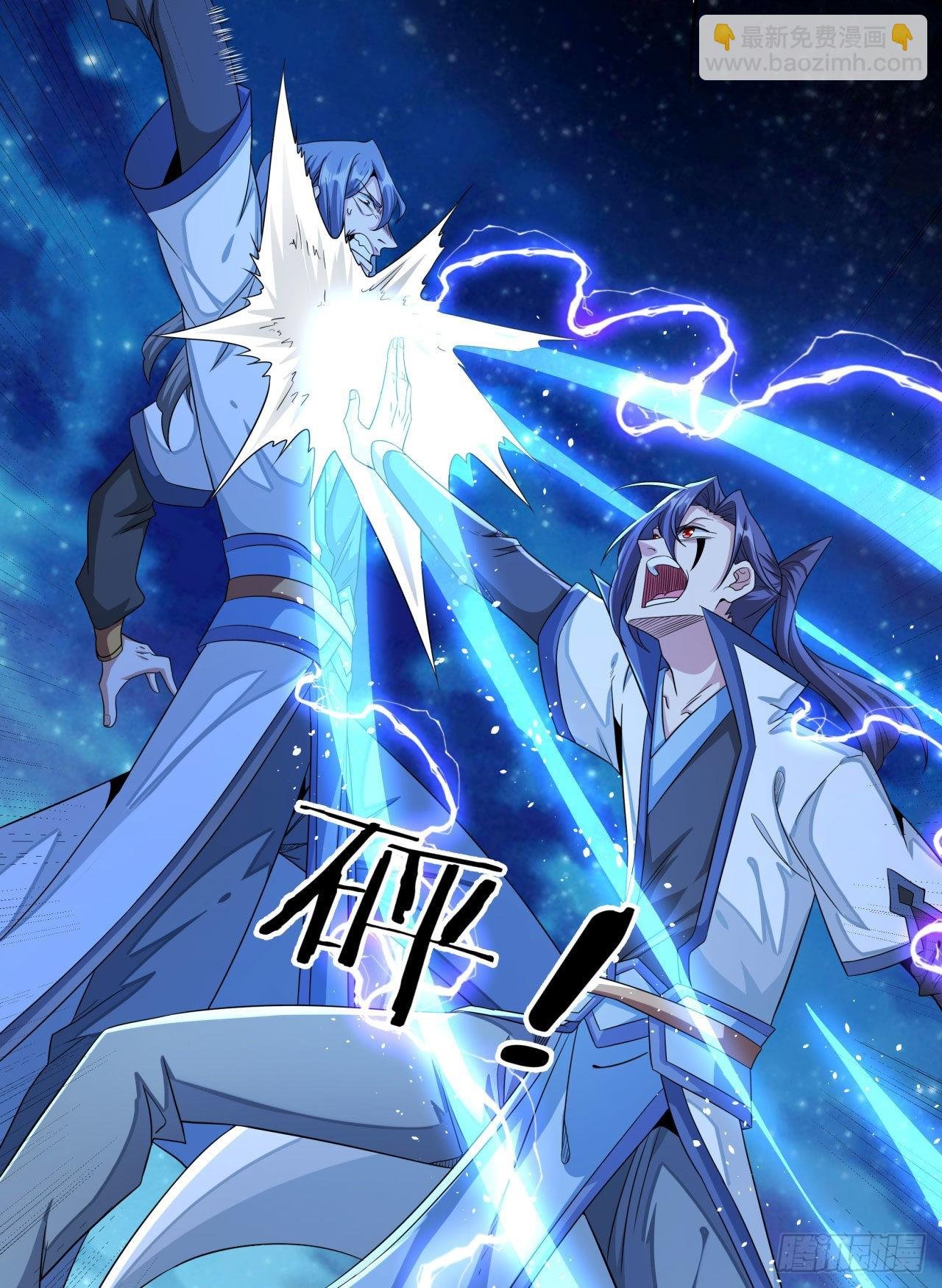 第28话 火毒之丸