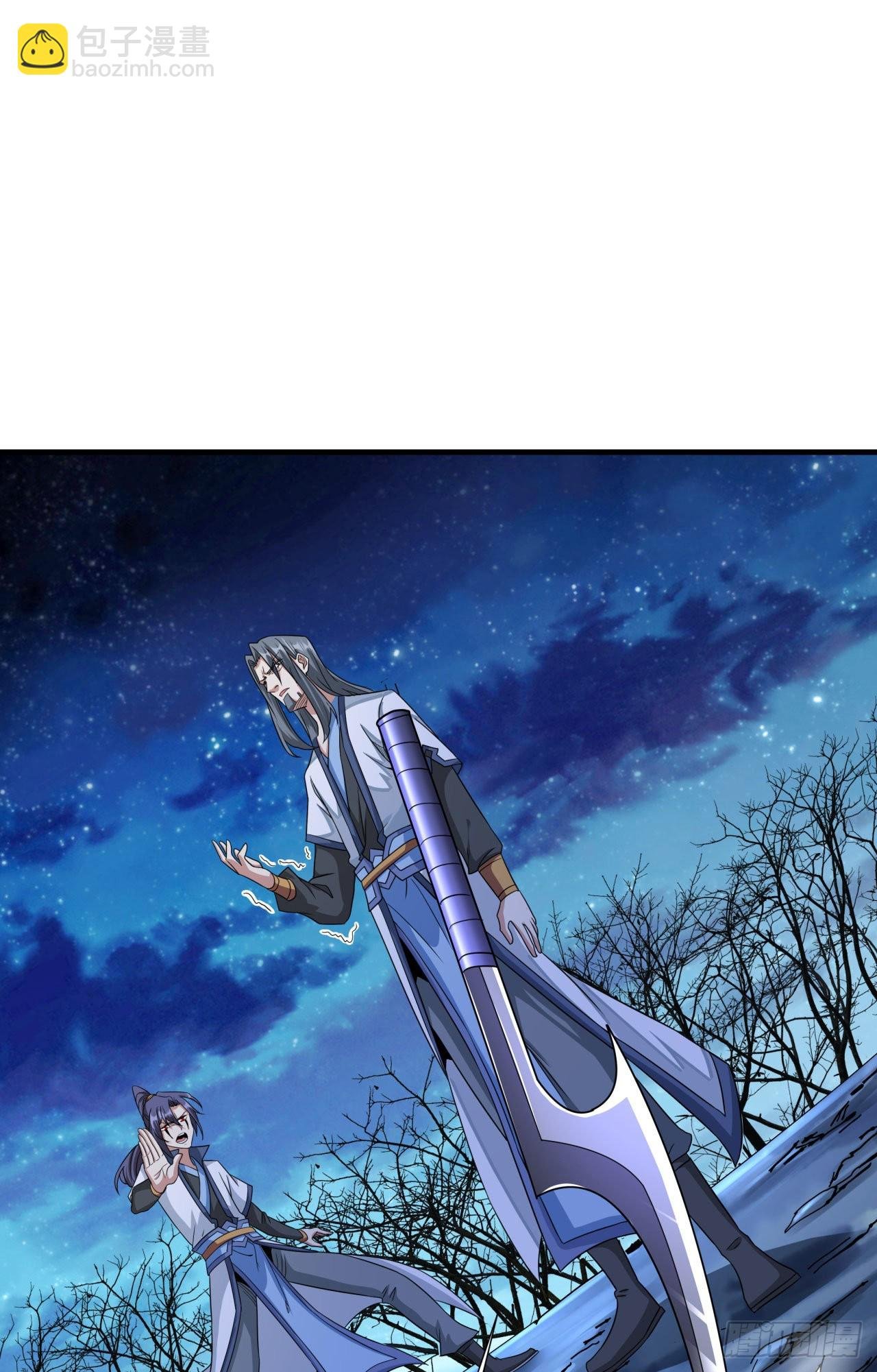 第28话 火毒之丸
