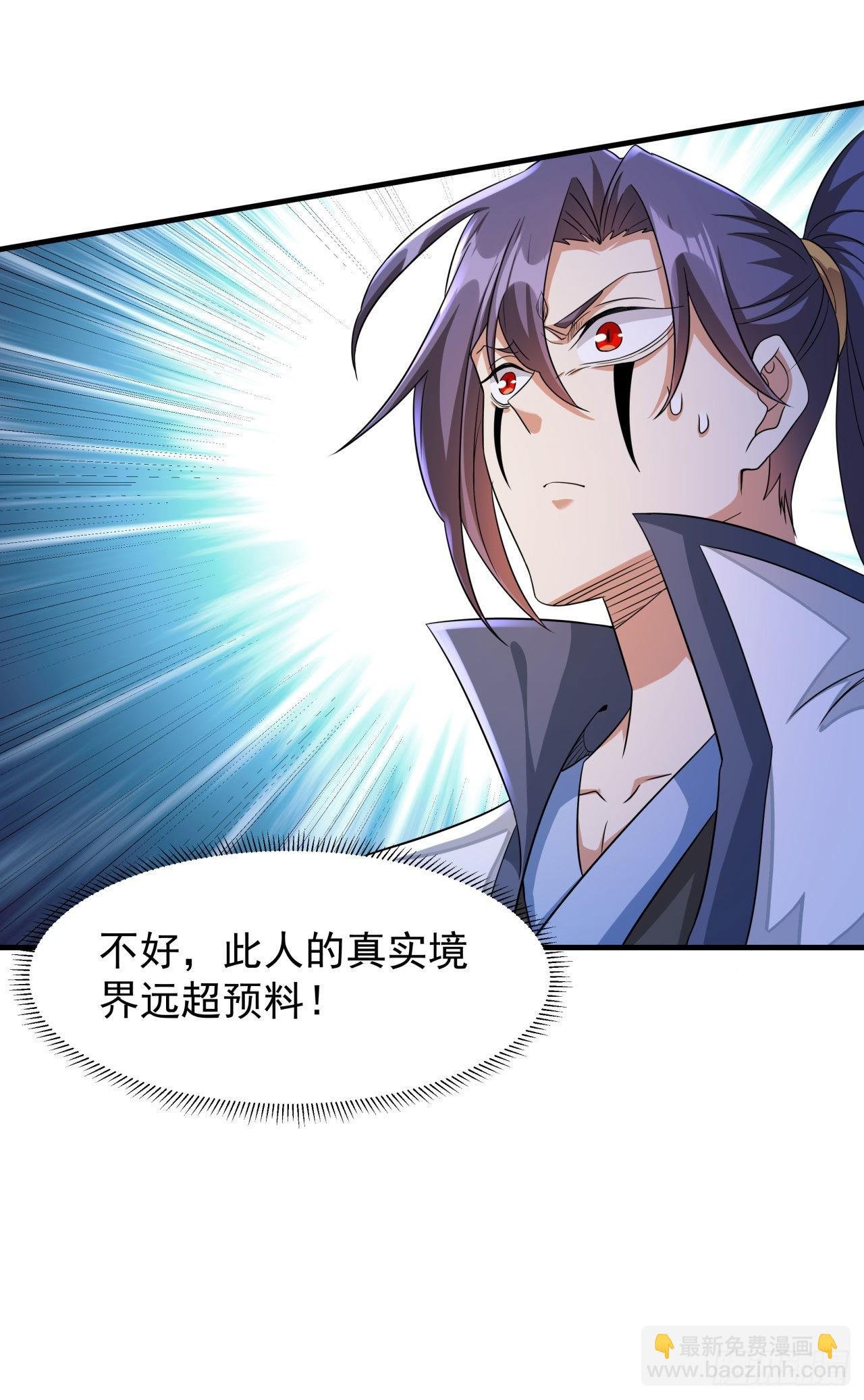 第28话 火毒之丸