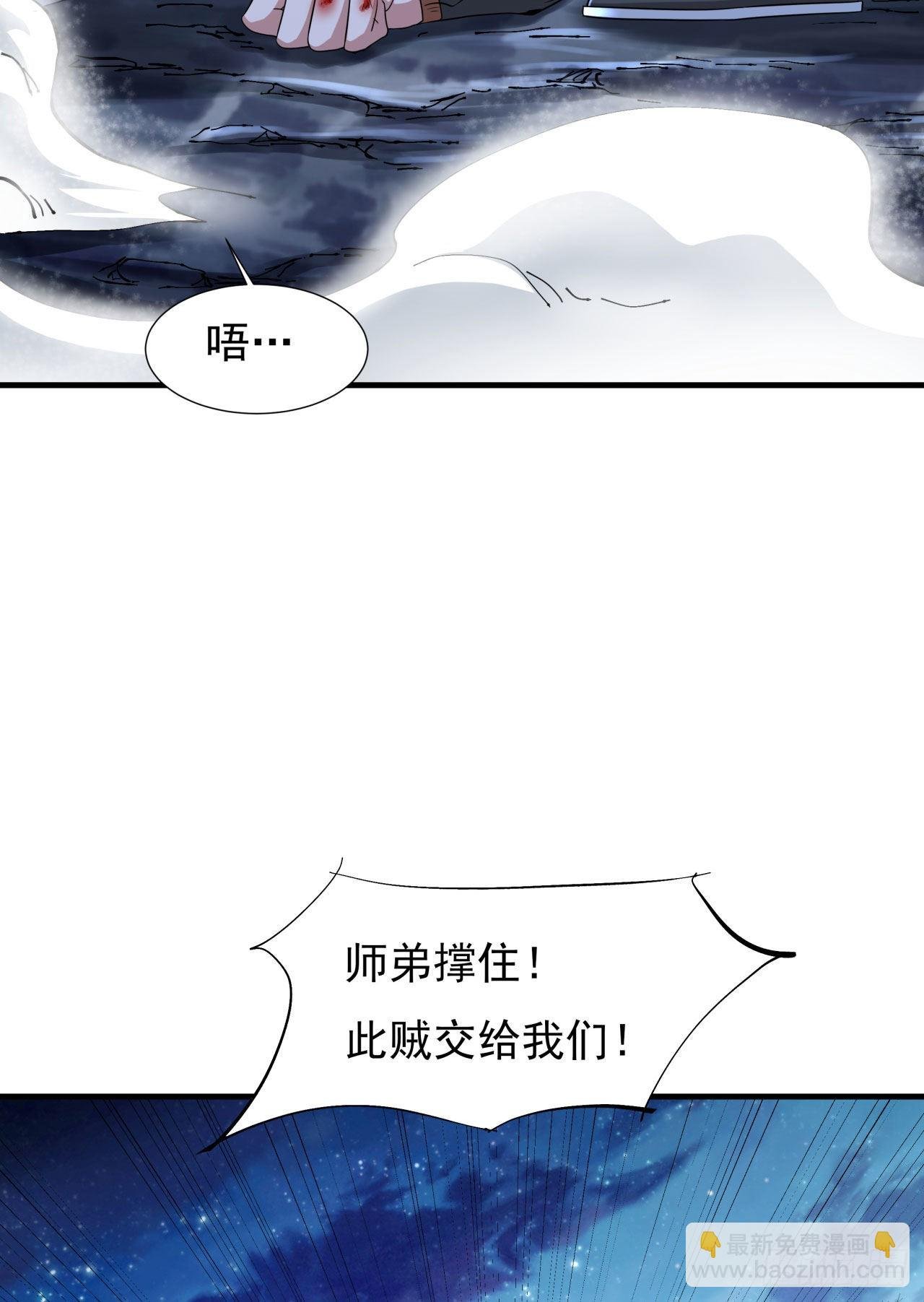 第28话 火毒之丸