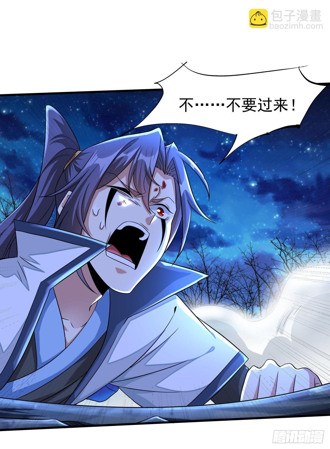 第28话 火毒之丸