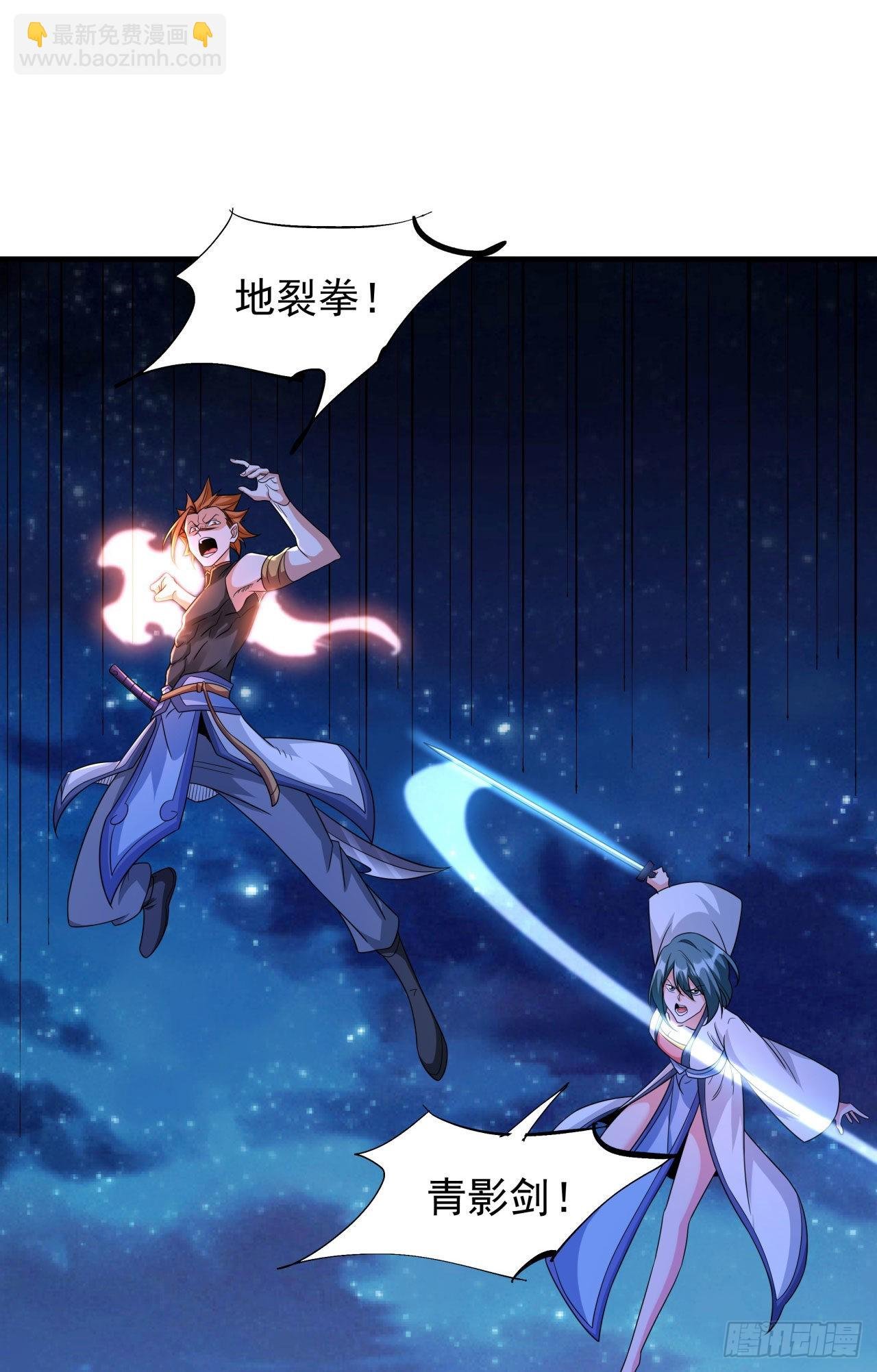 第28话 火毒之丸