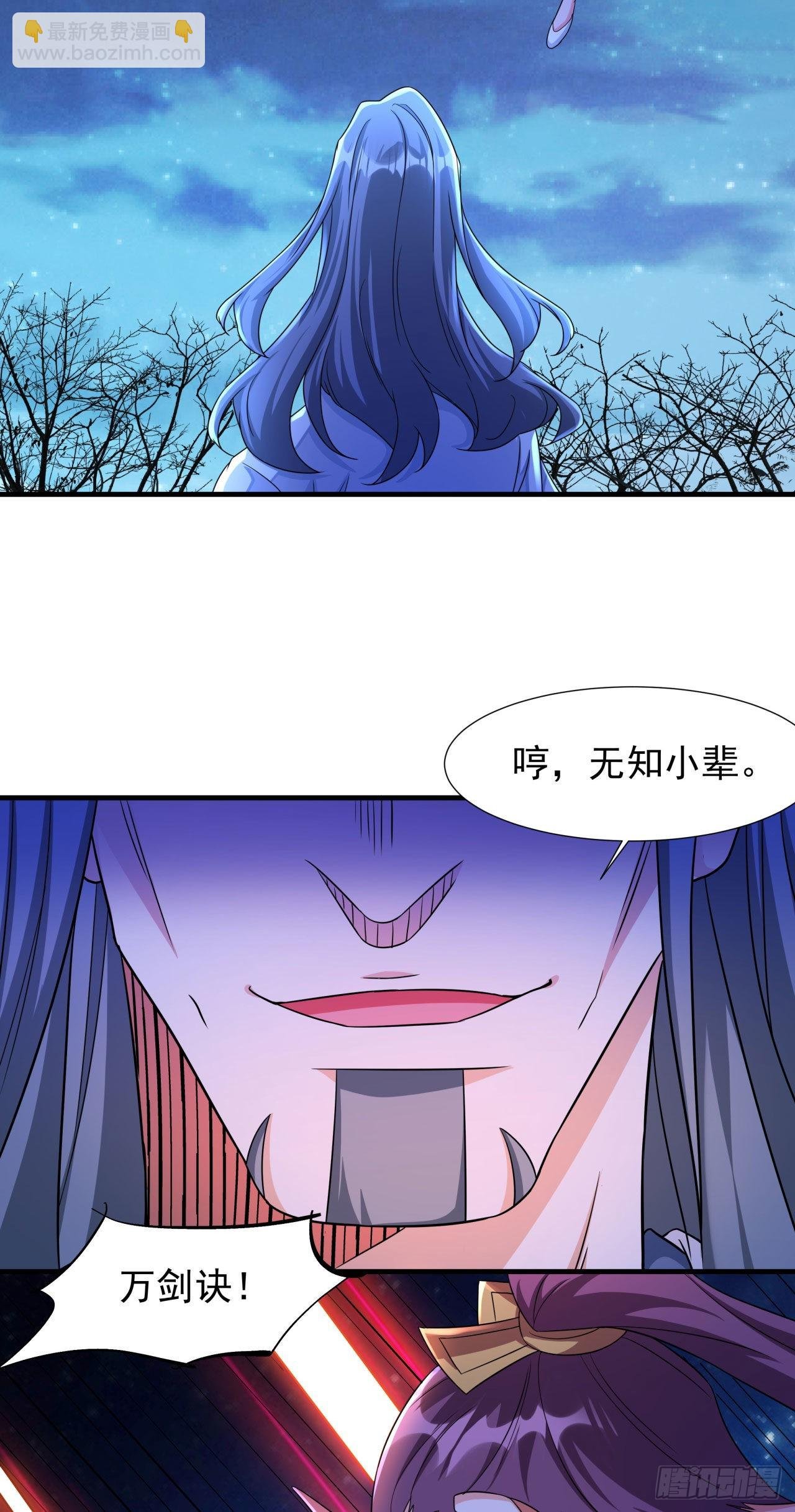 第28话 火毒之丸