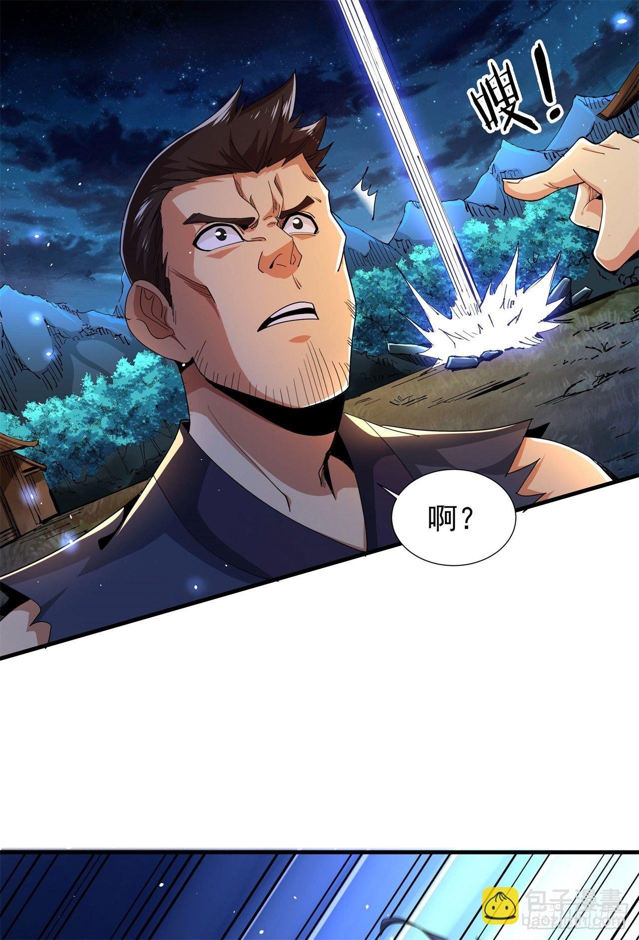 第3话 月光下的屠杀者