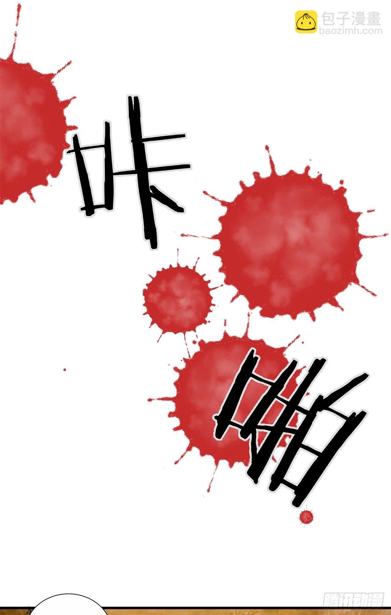 第3话 月光下的屠杀者