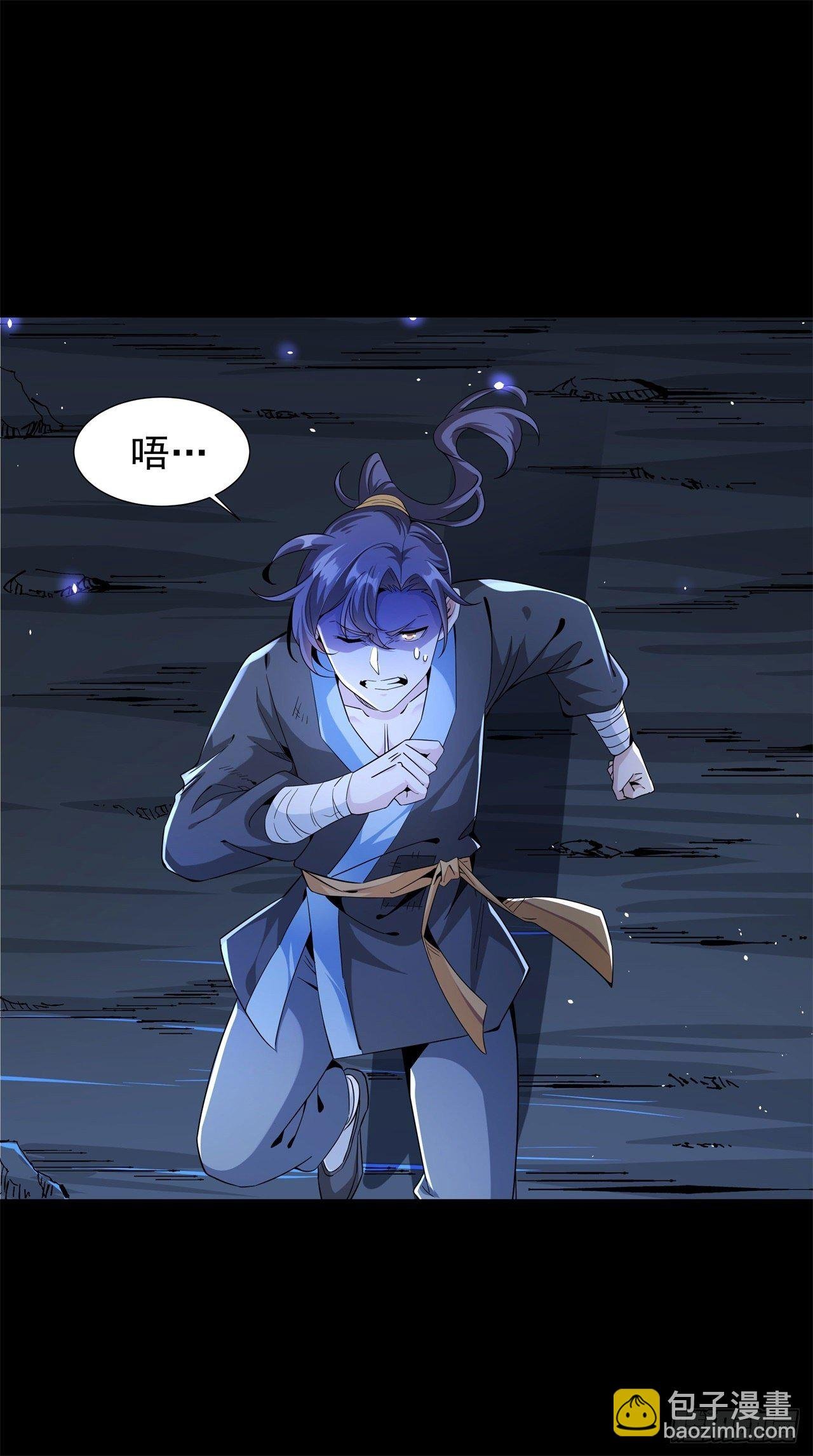 第3话 月光下的屠杀者