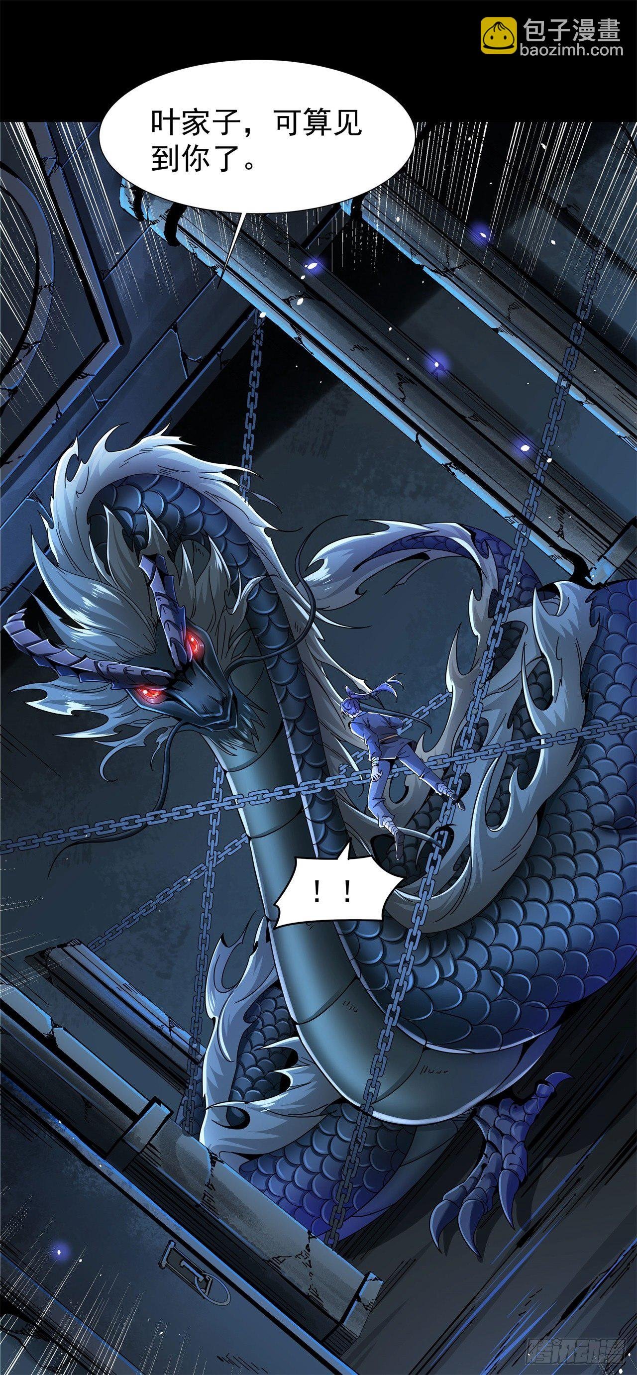第3话 月光下的屠杀者