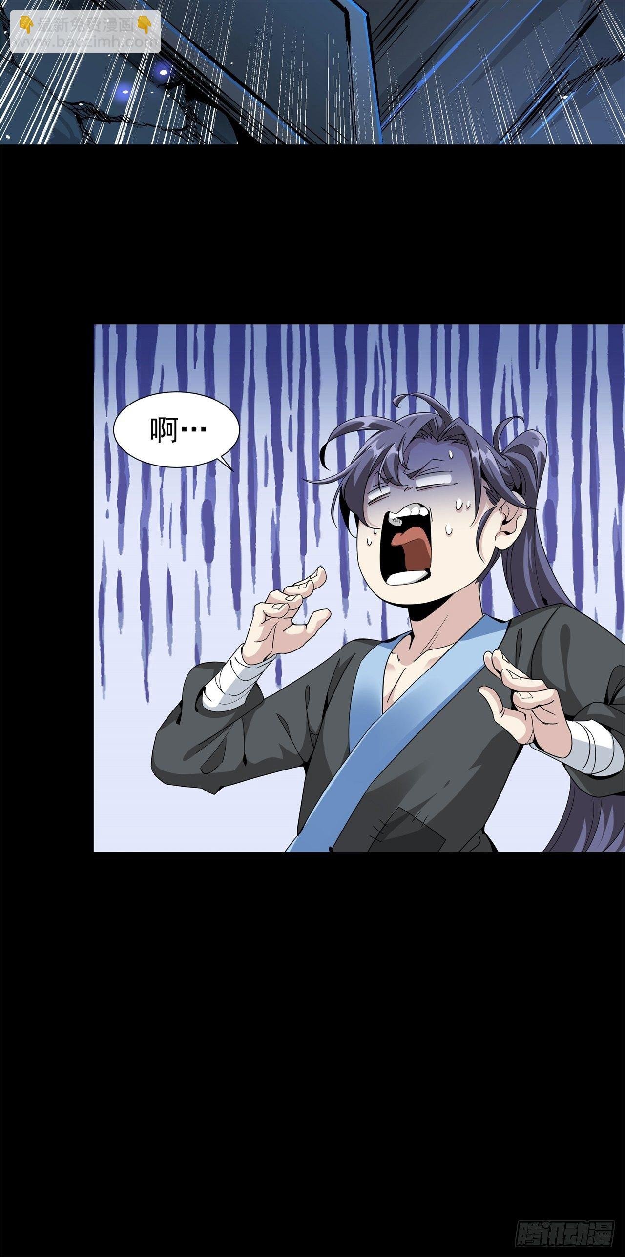 第3话 月光下的屠杀者