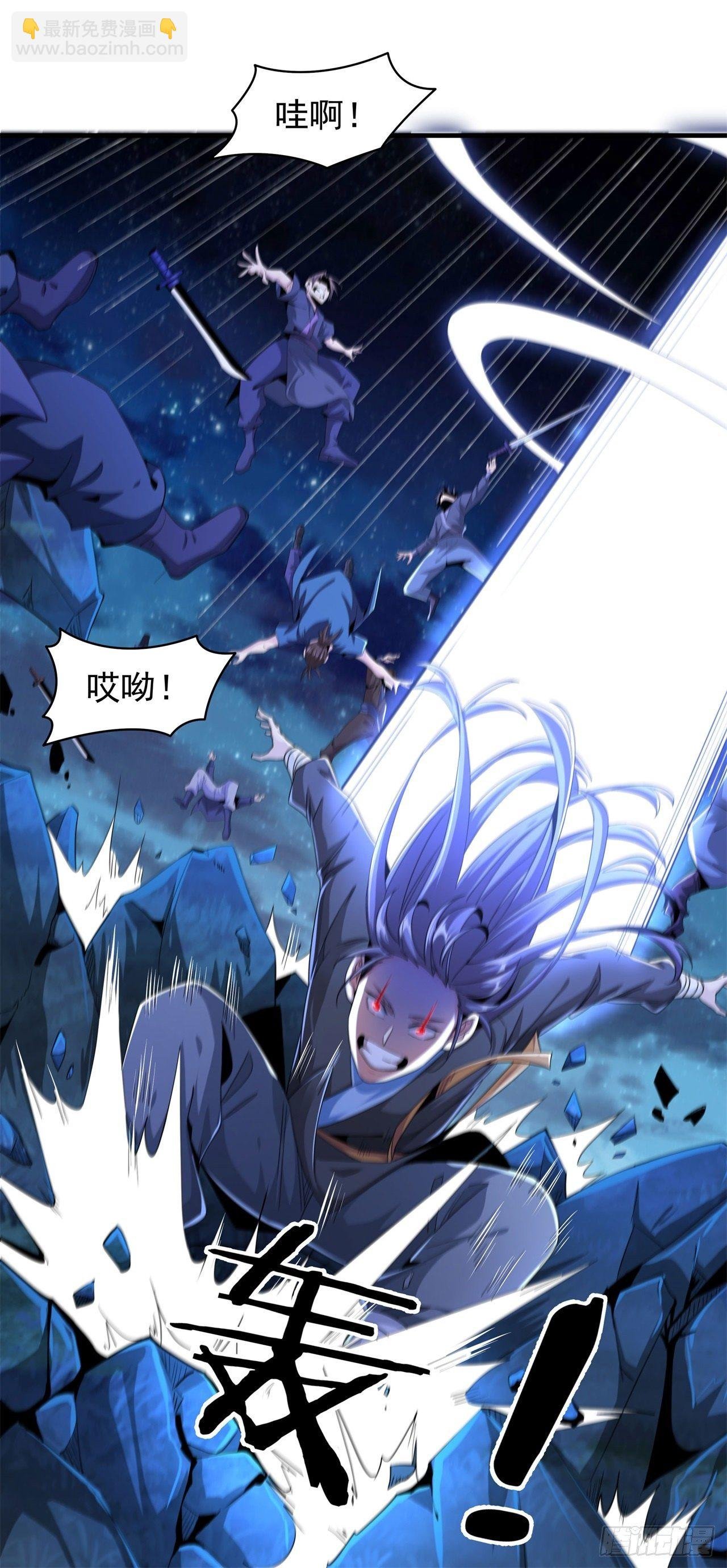 第3话 月光下的屠杀者