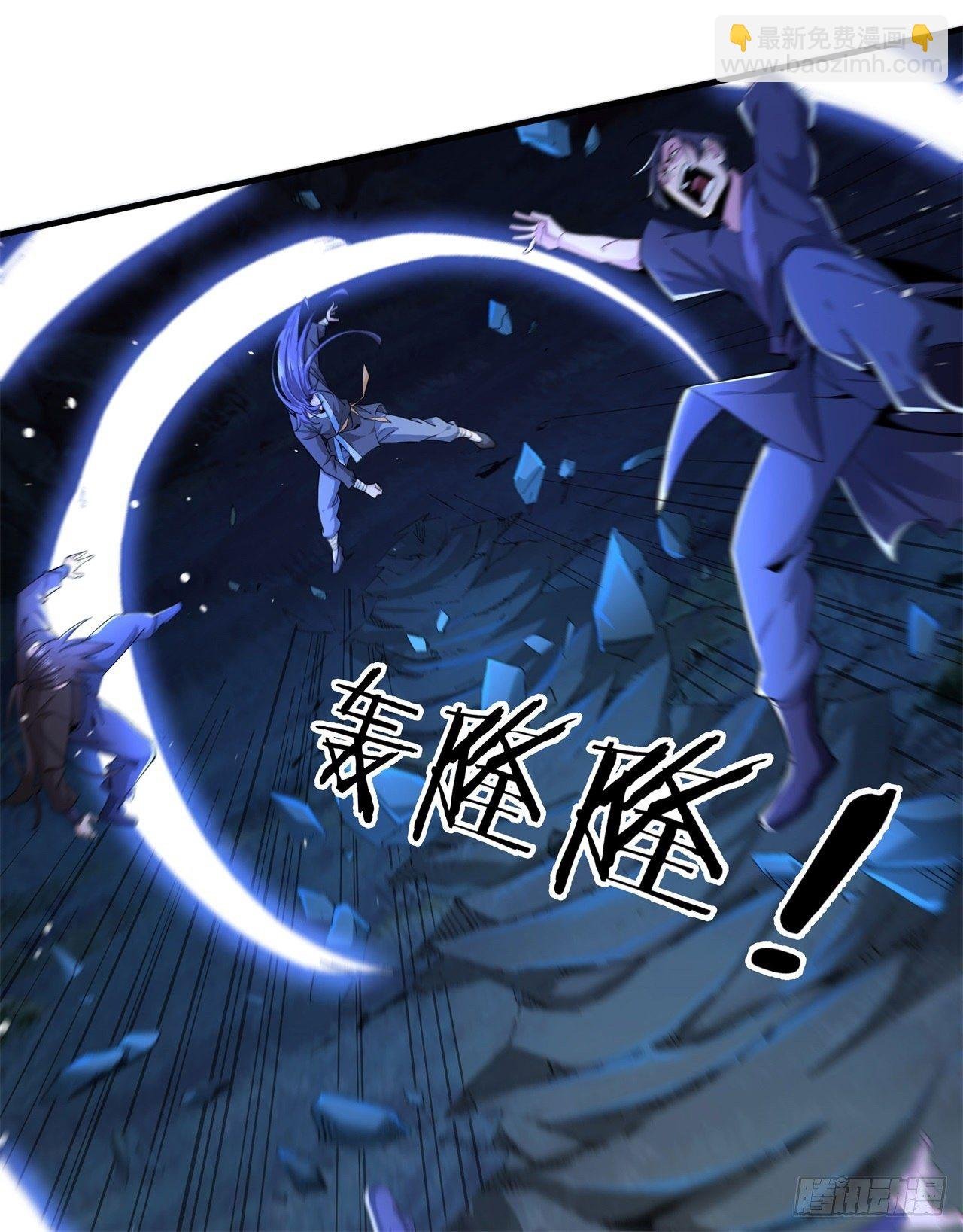 第3话 月光下的屠杀者
