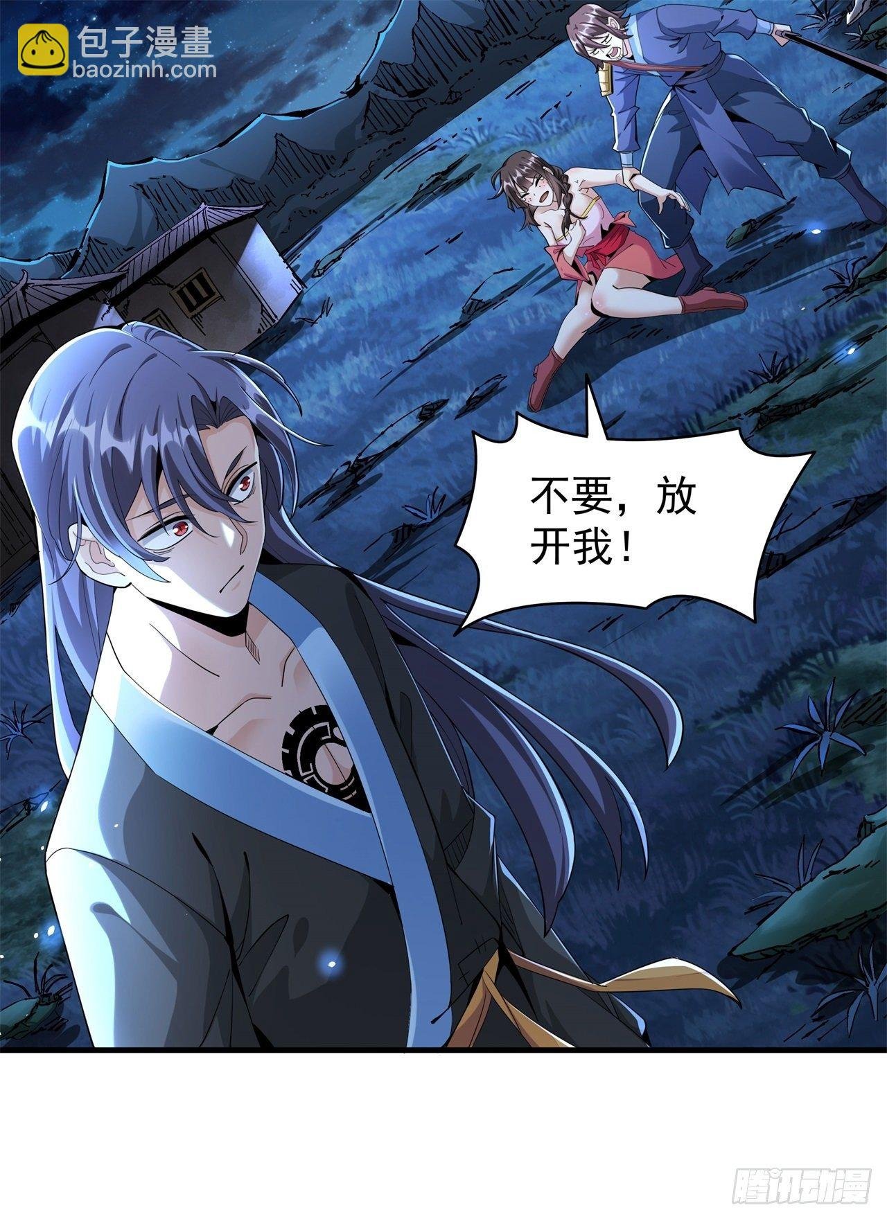 第3话 月光下的屠杀者