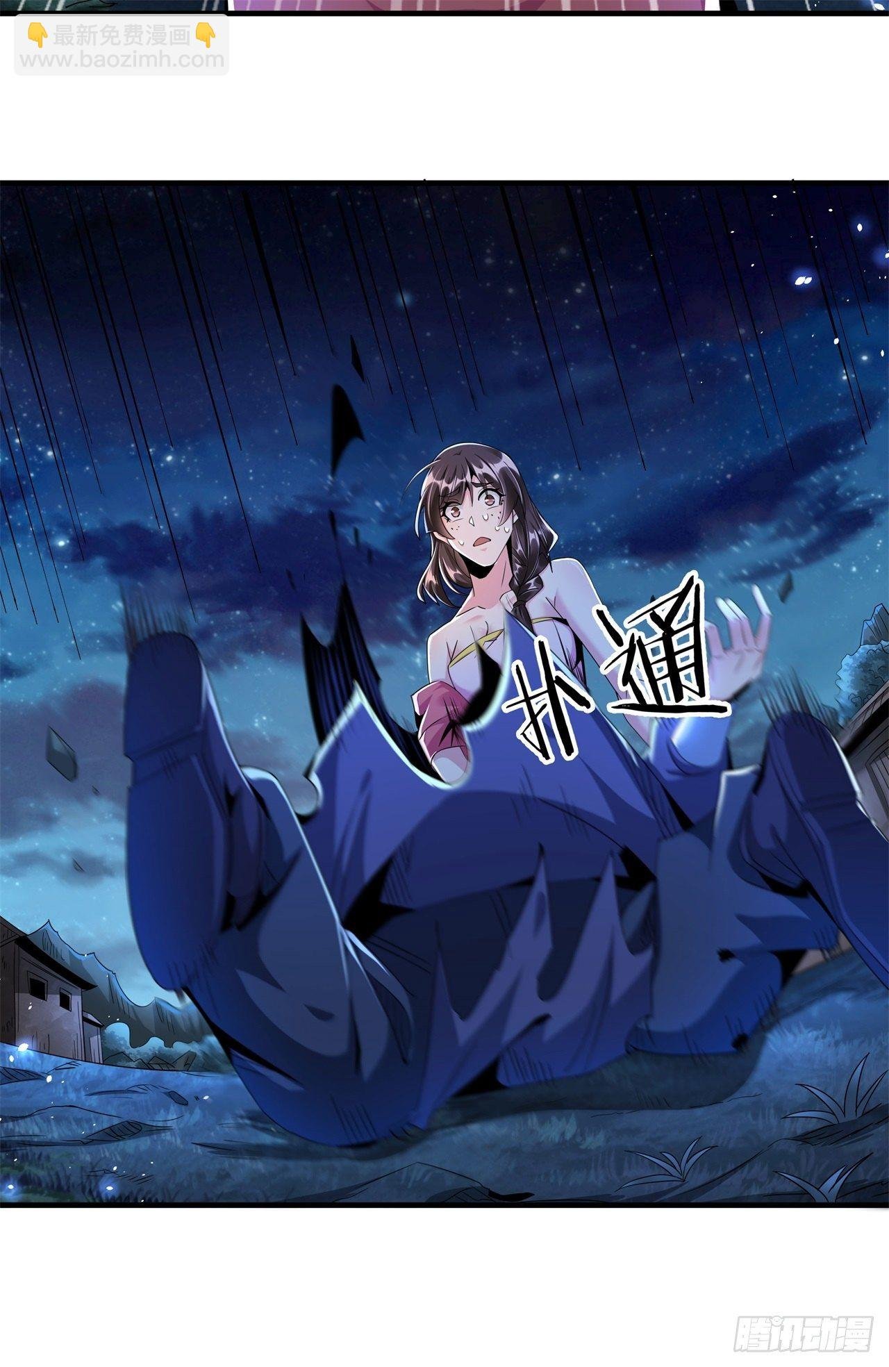 第3话 月光下的屠杀者