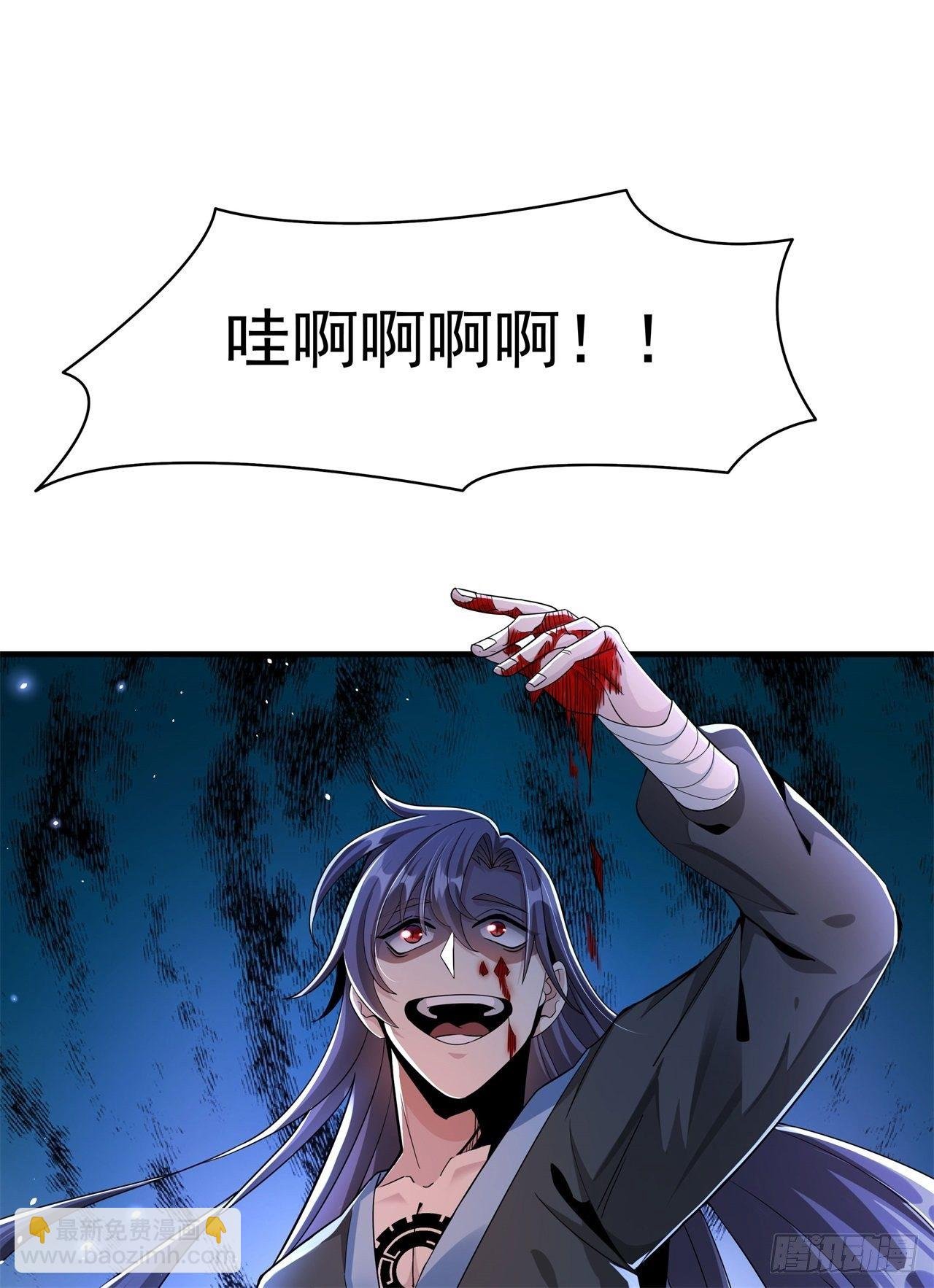 第3话 月光下的屠杀者