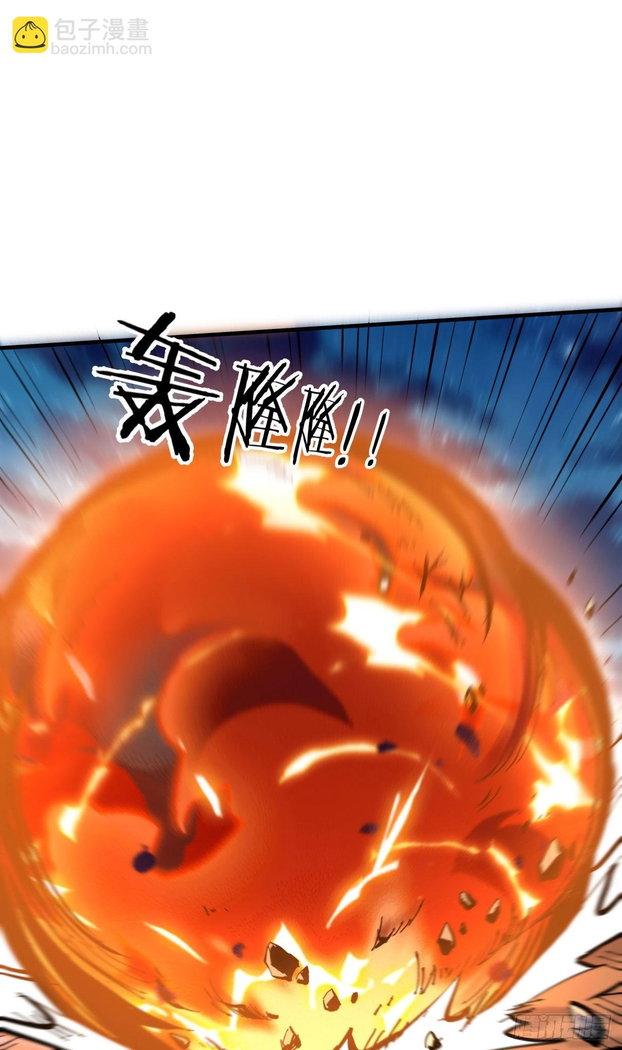 第29话 三个人的秘密