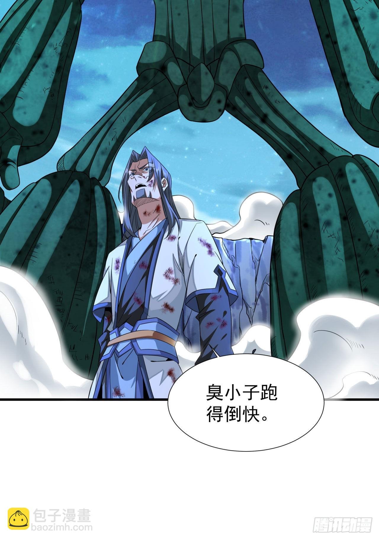 第29话 三个人的秘密
