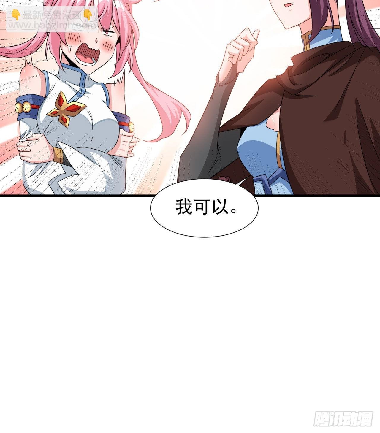 第29话 三个人的秘密