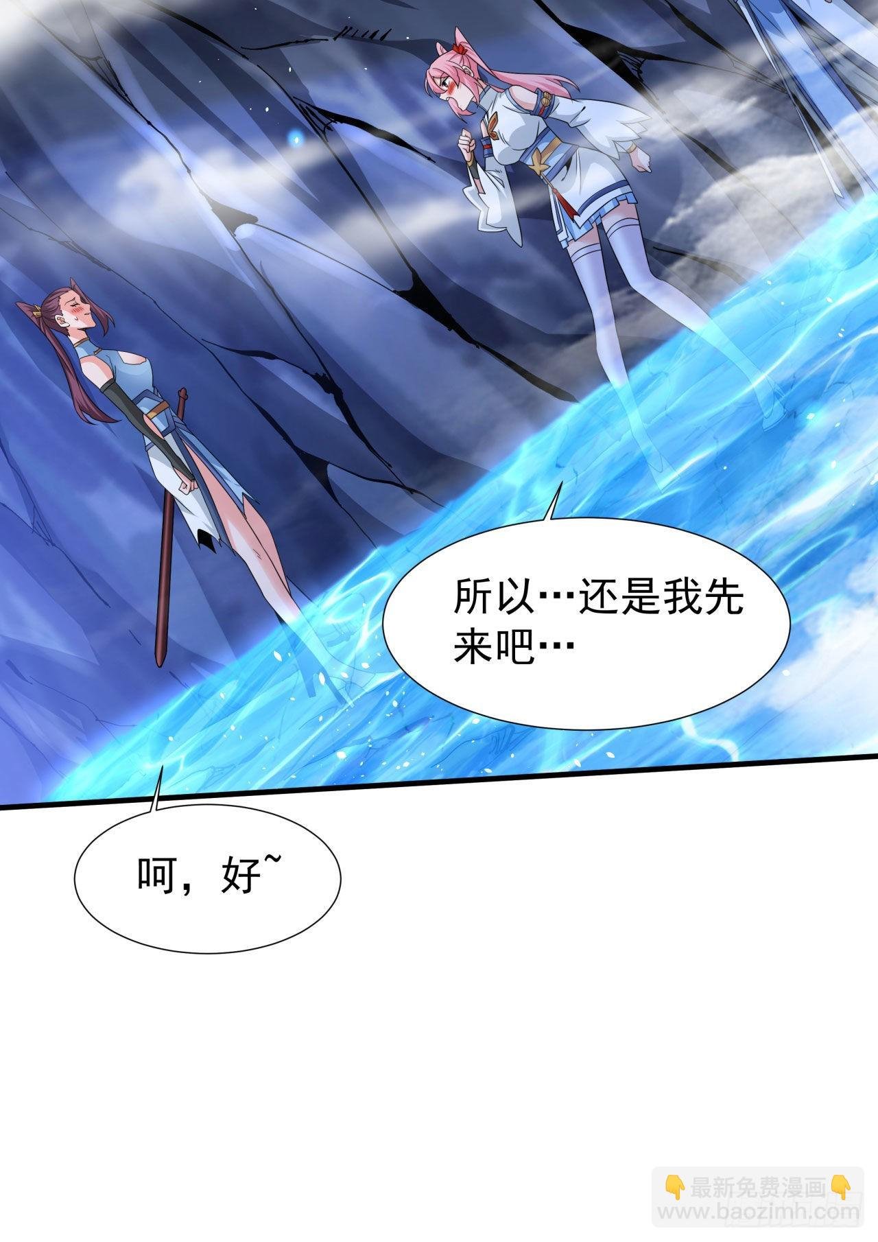第29话 三个人的秘密