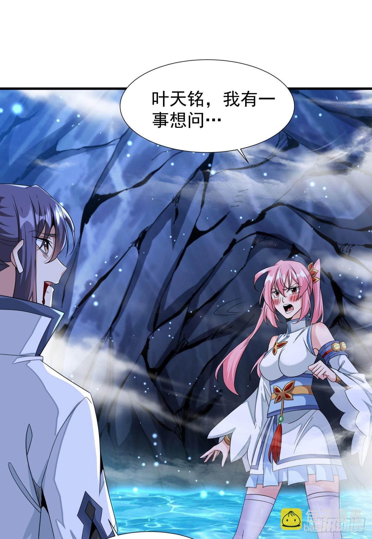 第29话 三个人的秘密
