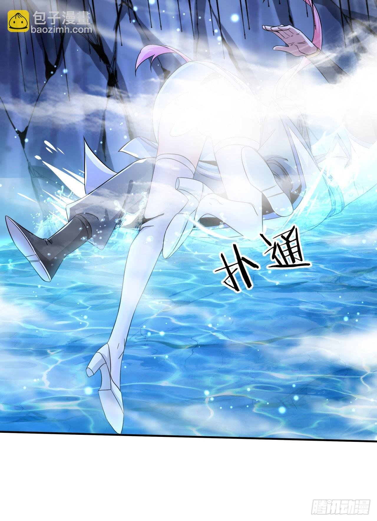 第29话 三个人的秘密