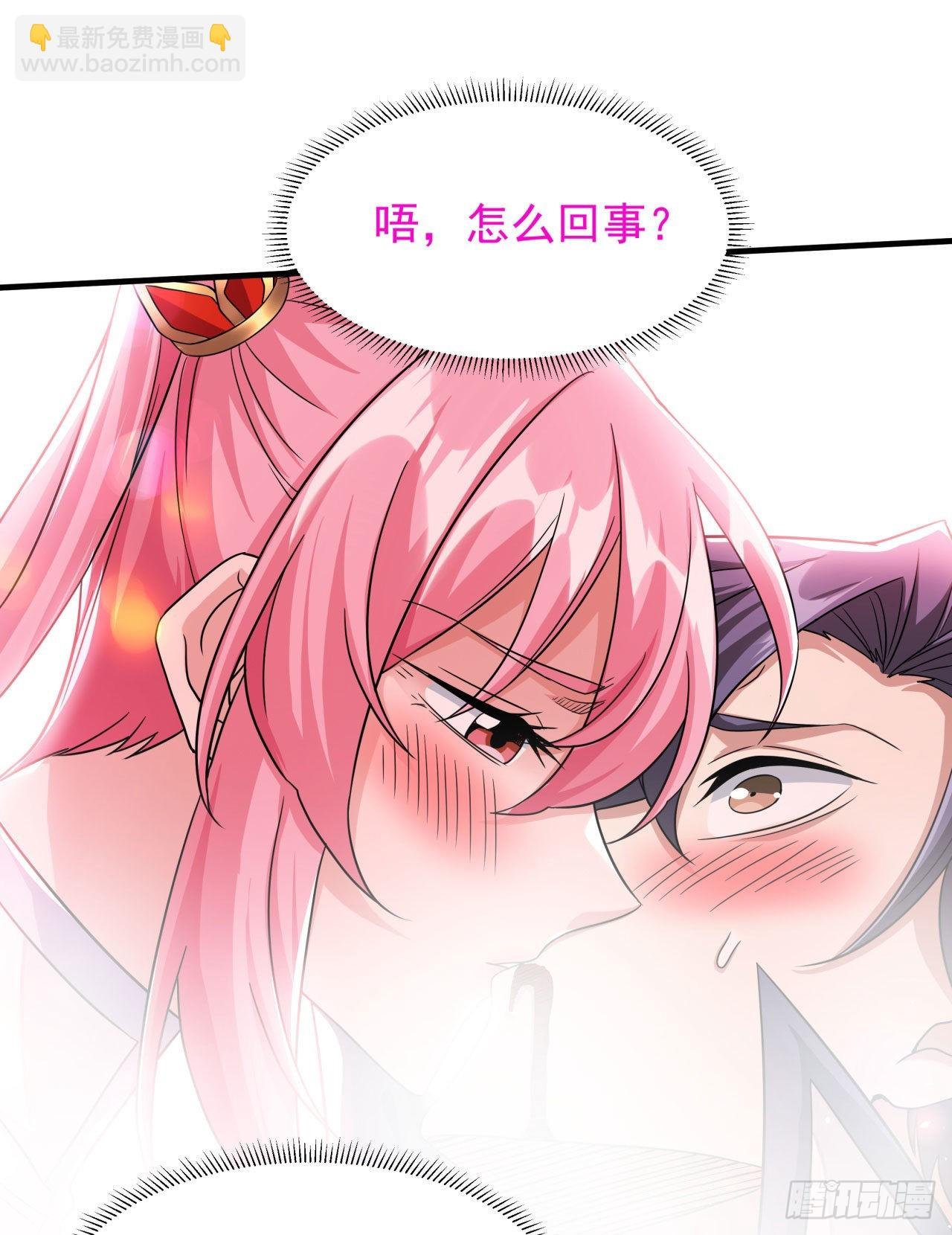 第29话 三个人的秘密