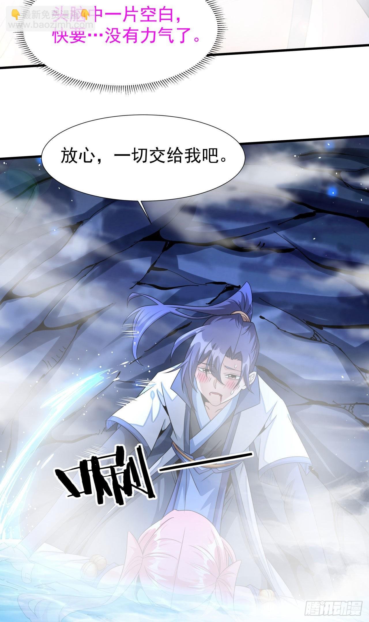 第29话 三个人的秘密