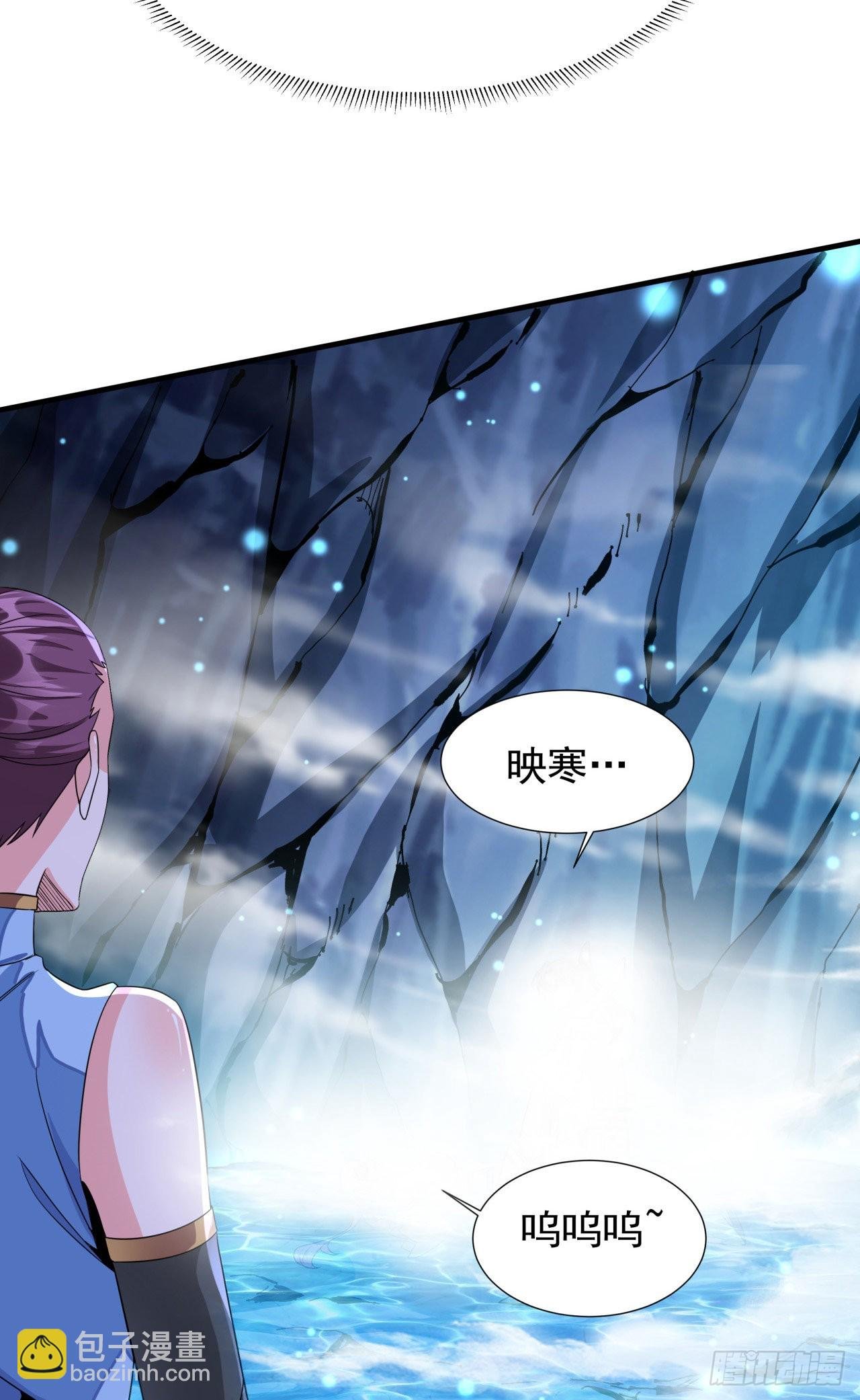 第29话 三个人的秘密