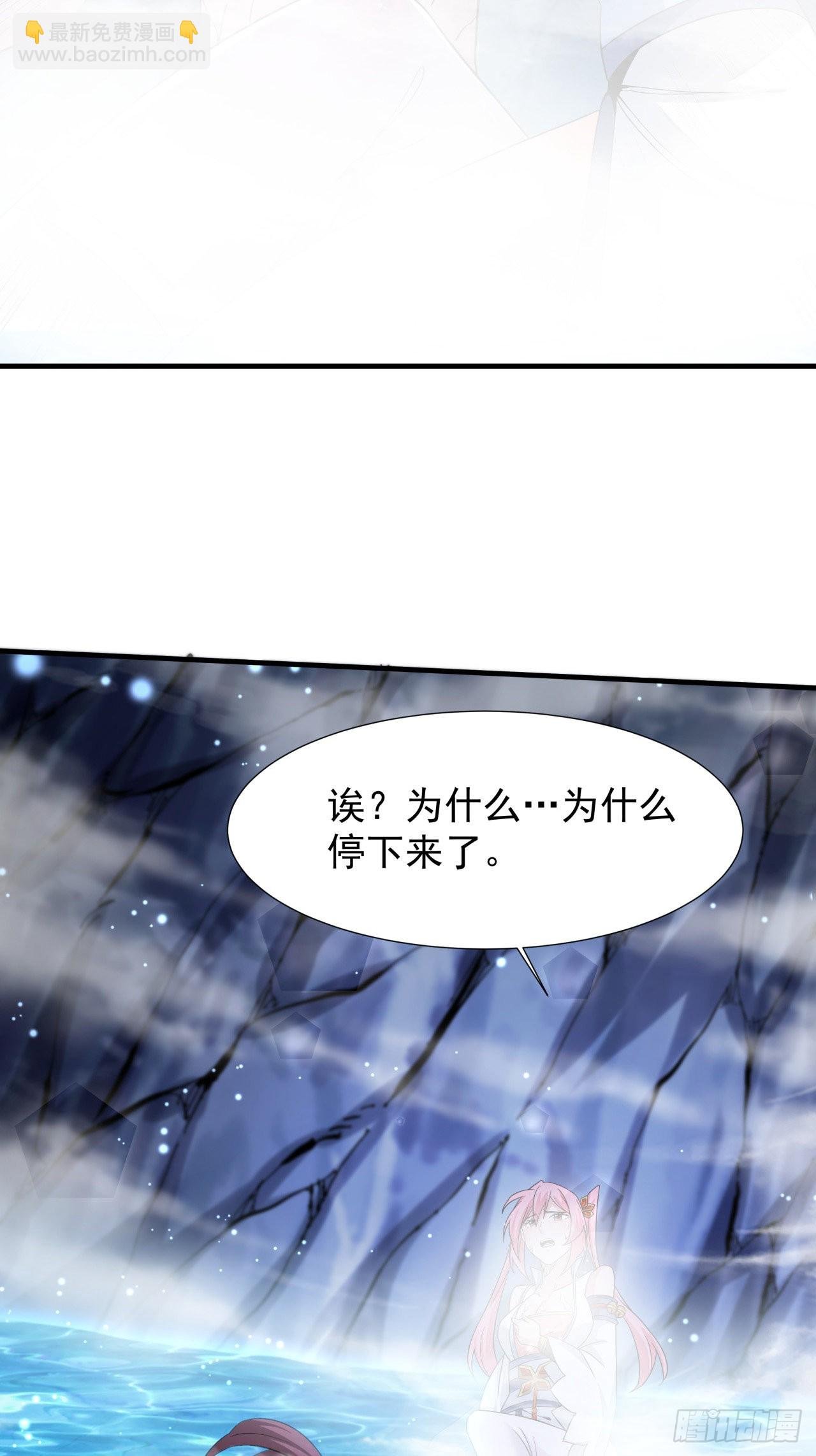 第29话 三个人的秘密