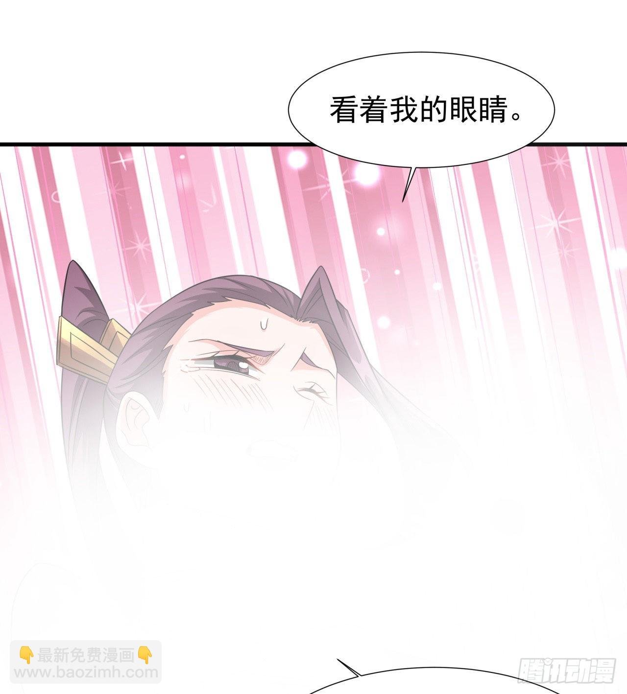 第29话 三个人的秘密