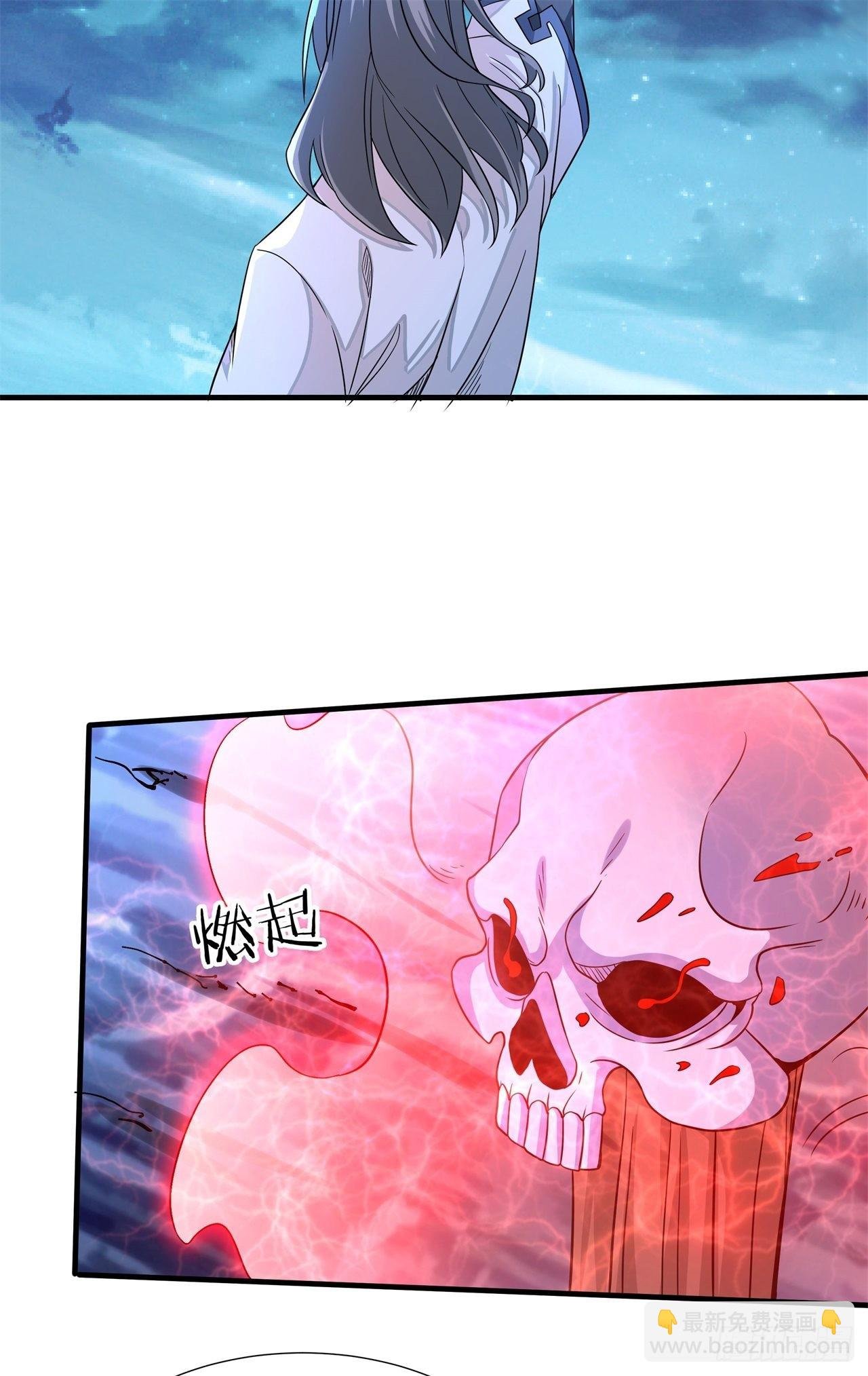 第30话 黑渊战体