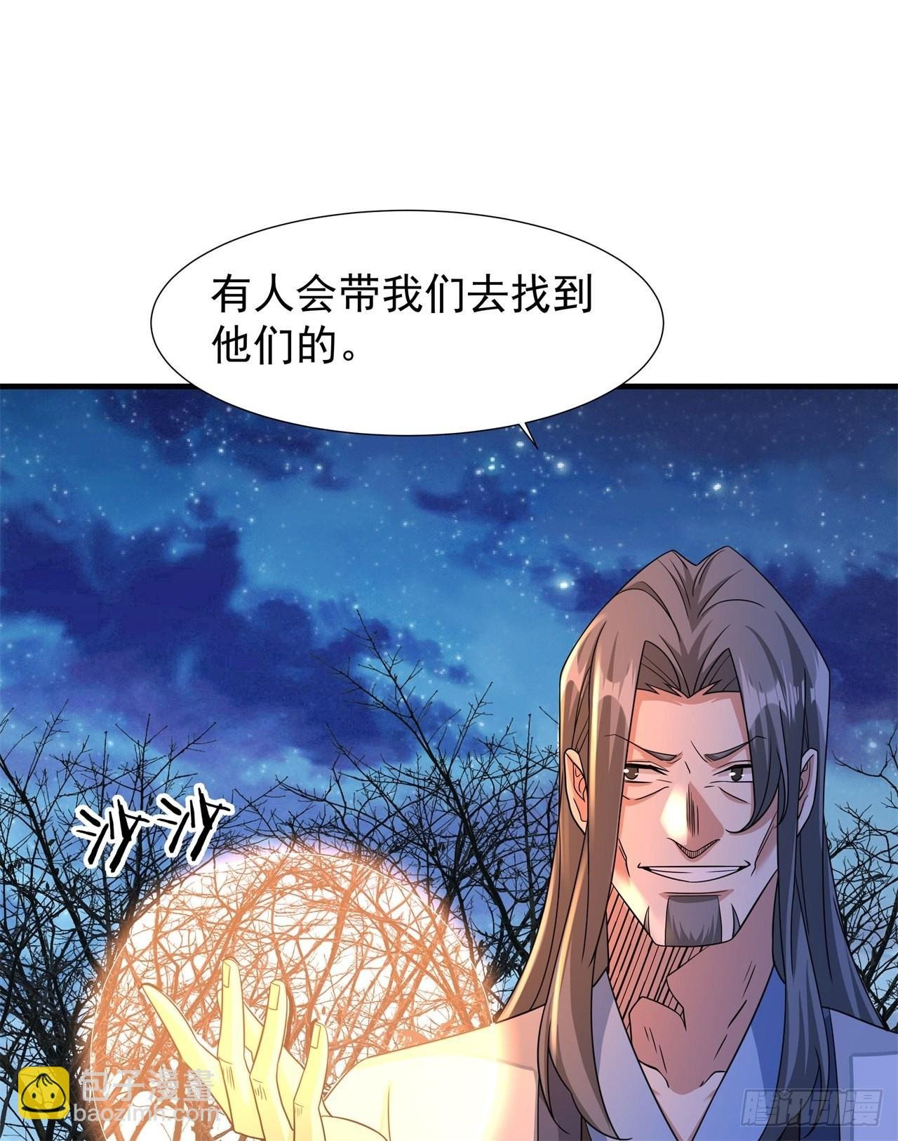 第30话 黑渊战体