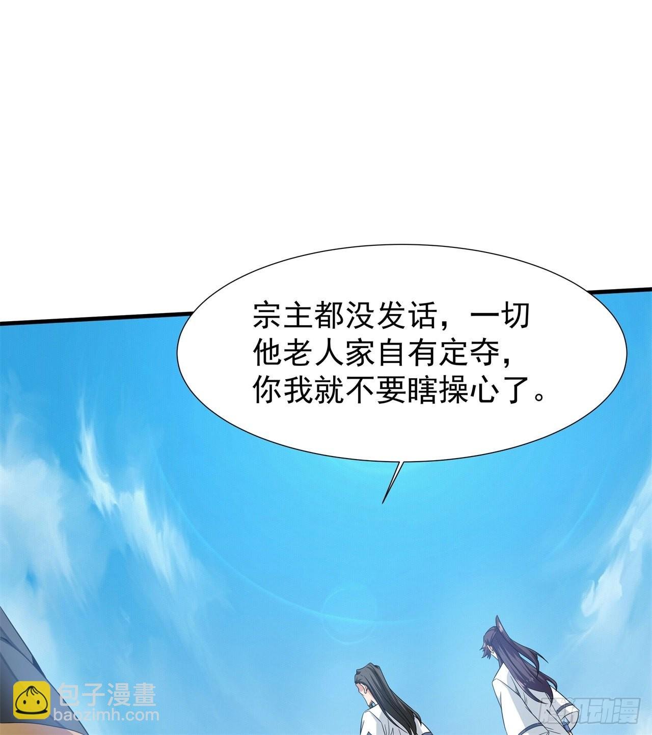第30话 黑渊战体