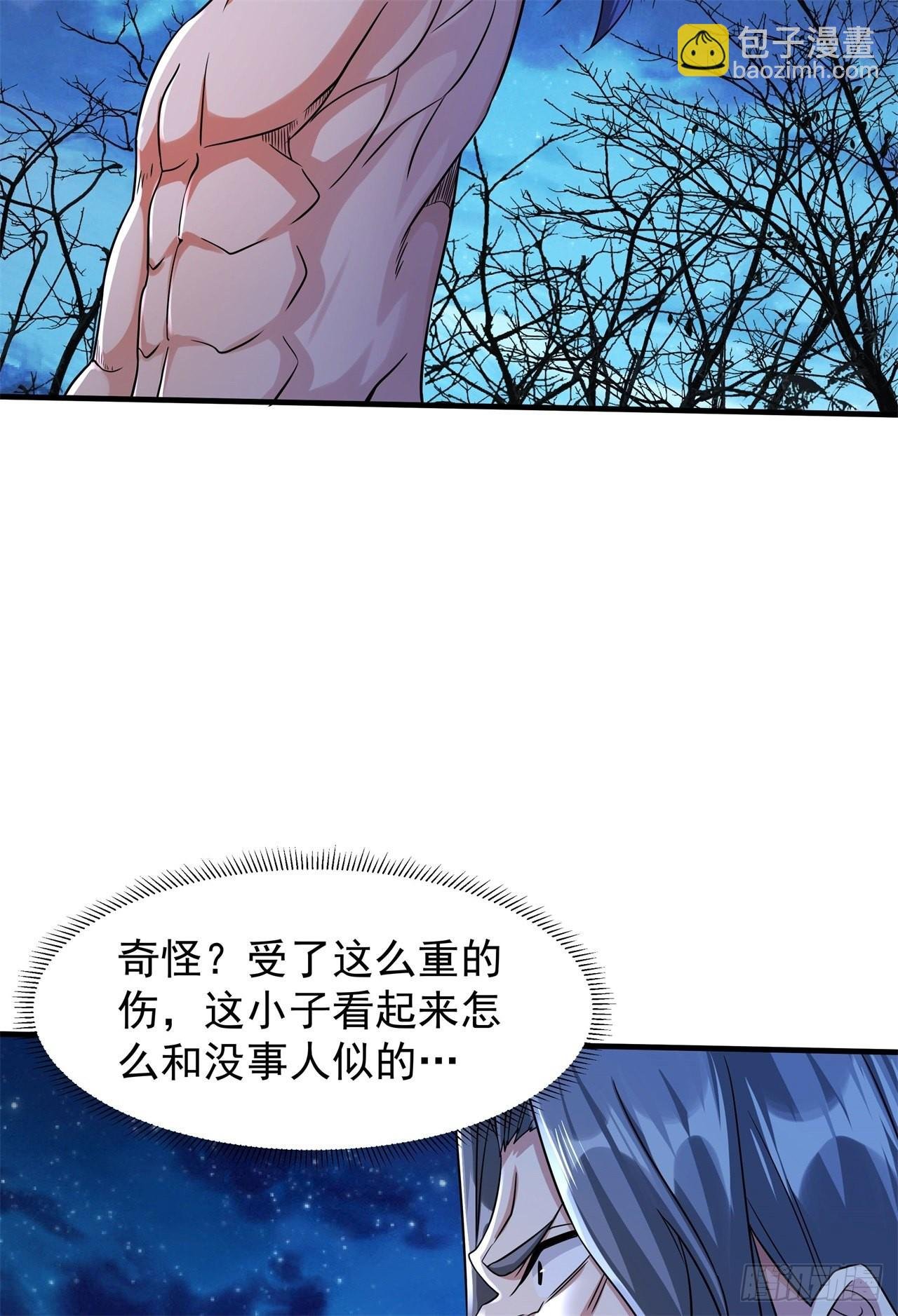 第30话 黑渊战体