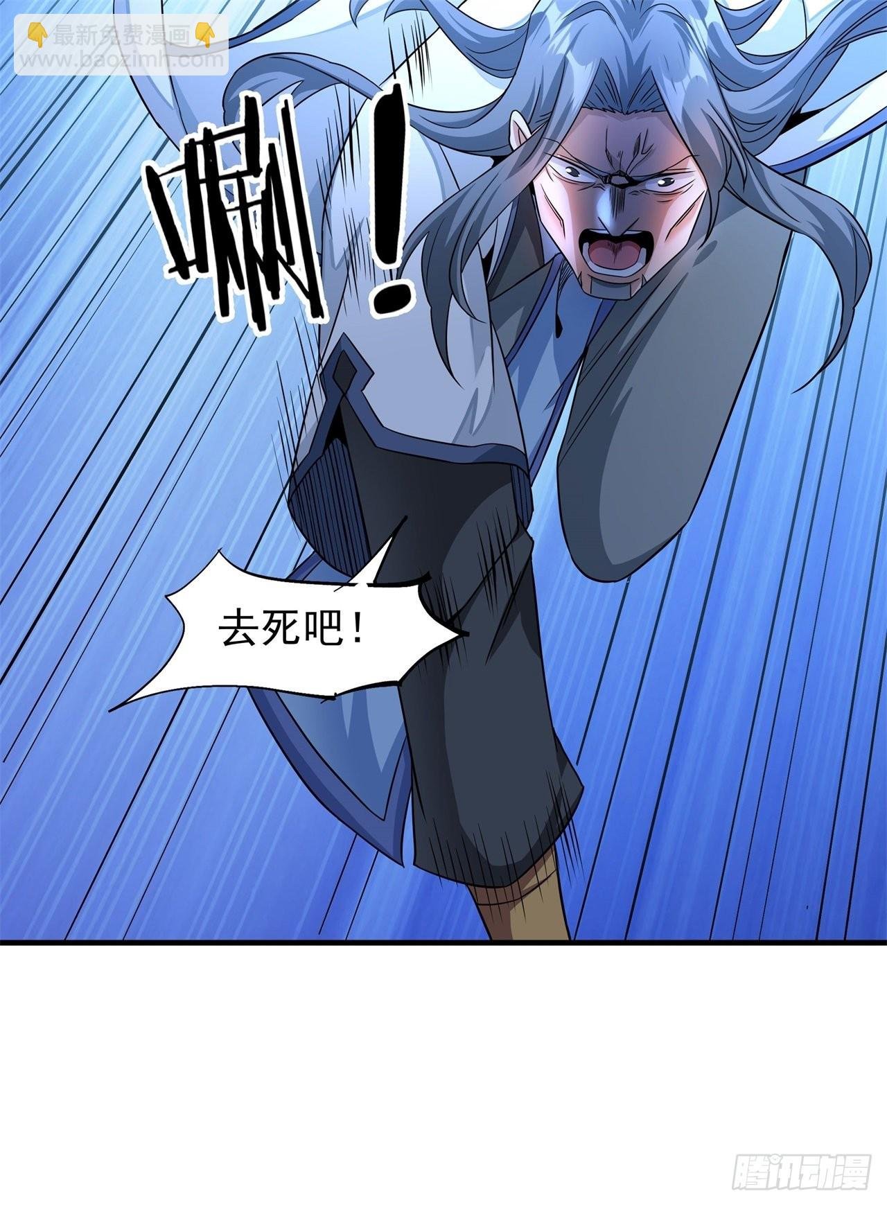 第30话 黑渊战体