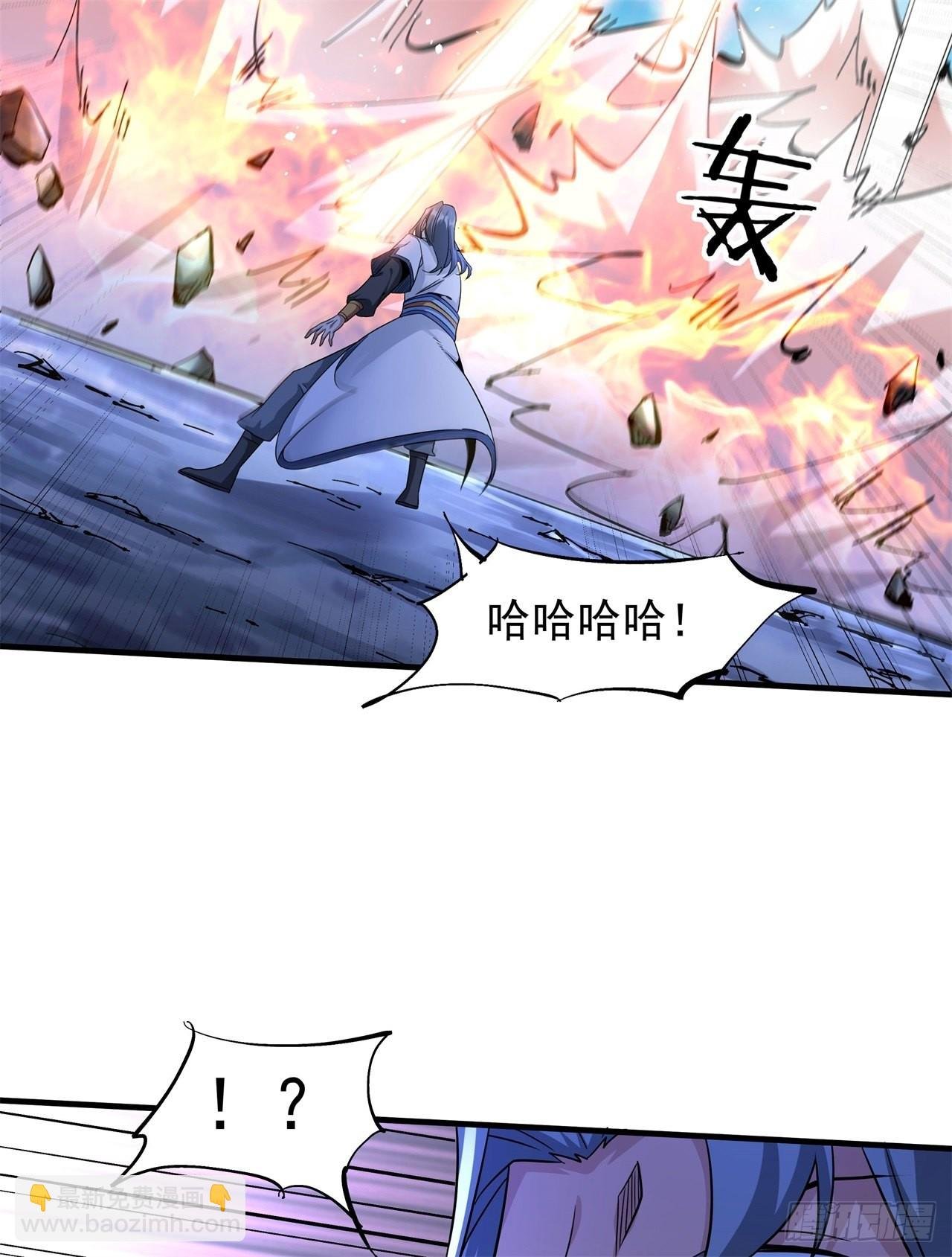 第30话 黑渊战体