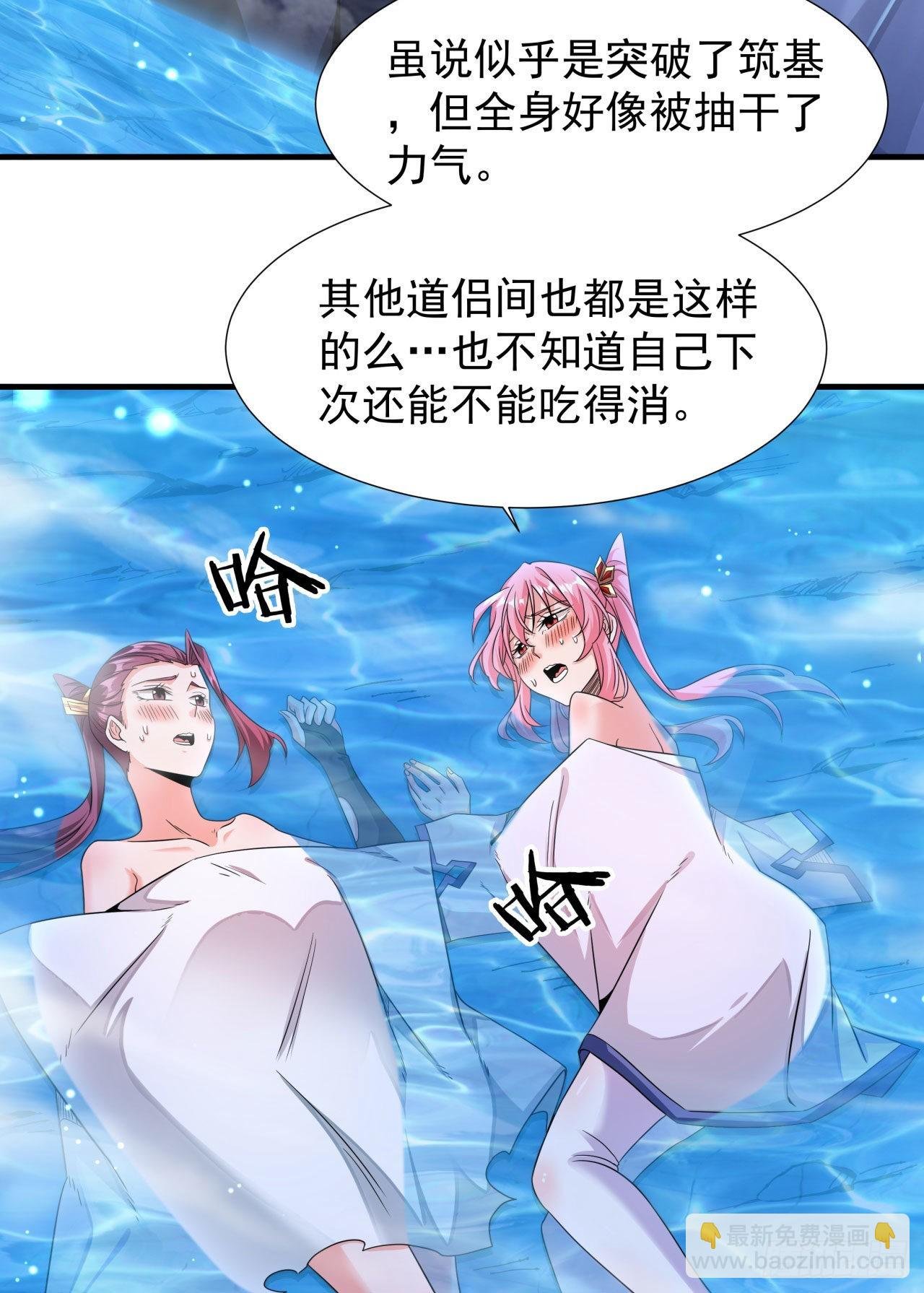 第31话 无双之战