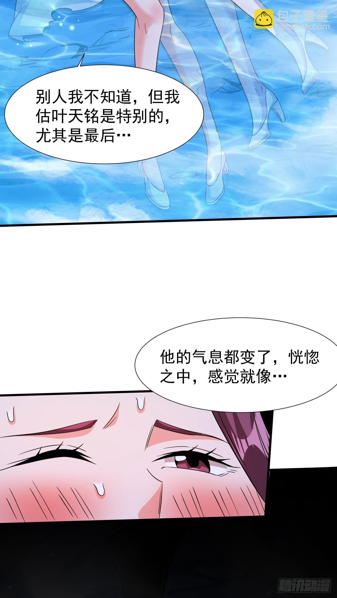 第31话 无双之战