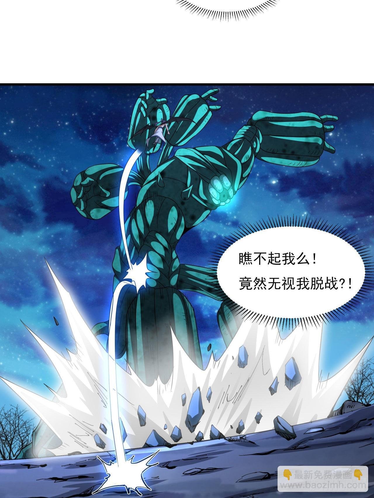 第31话 无双之战