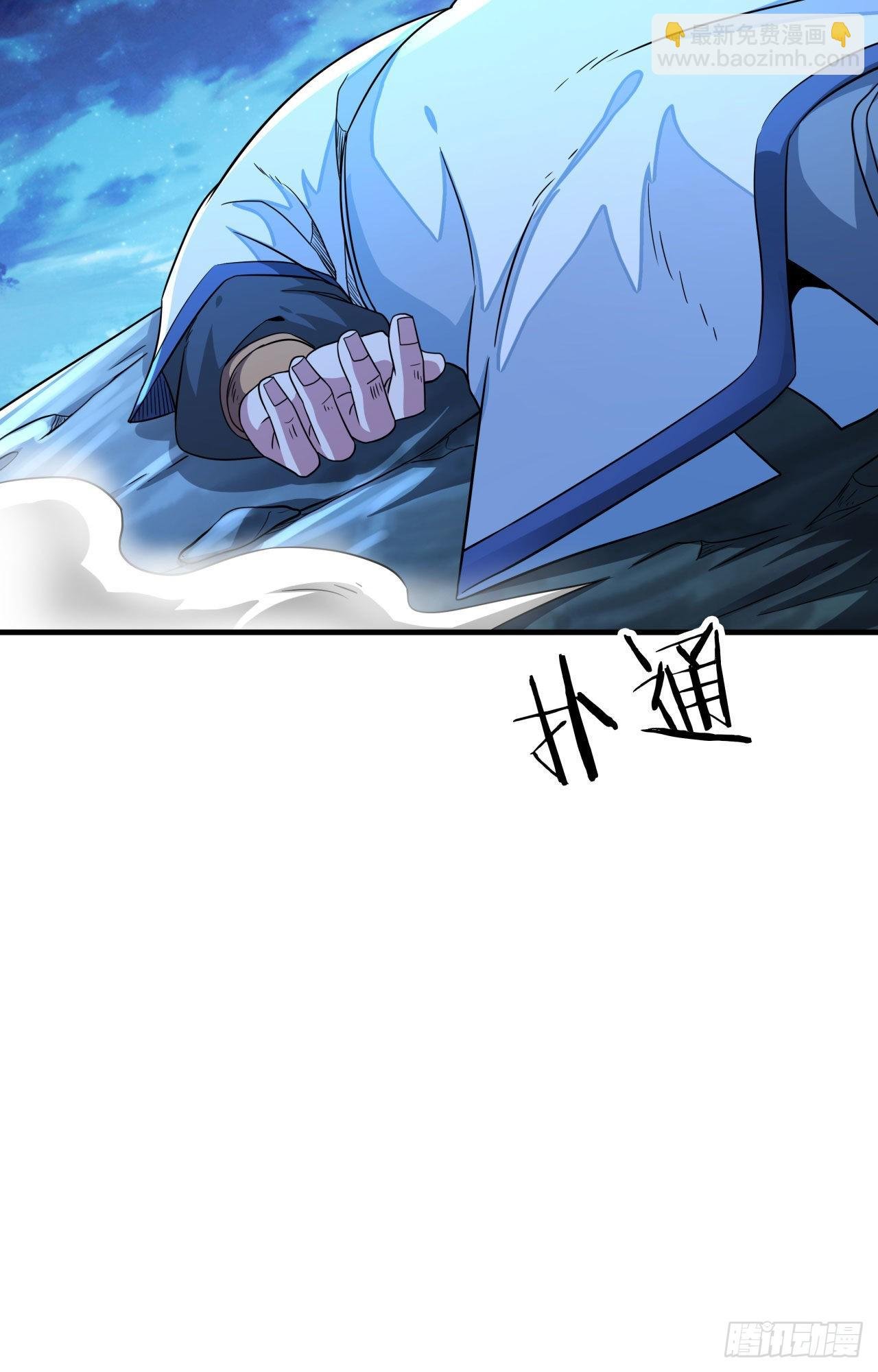 第31话 无双之战