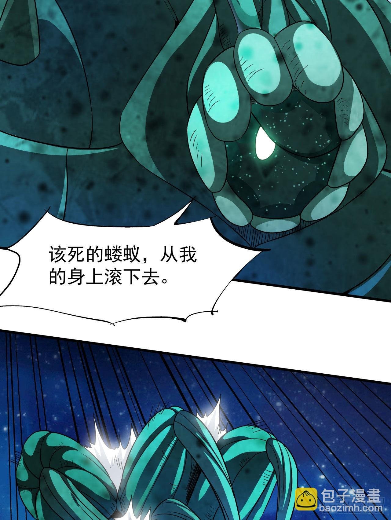 第31话 无双之战