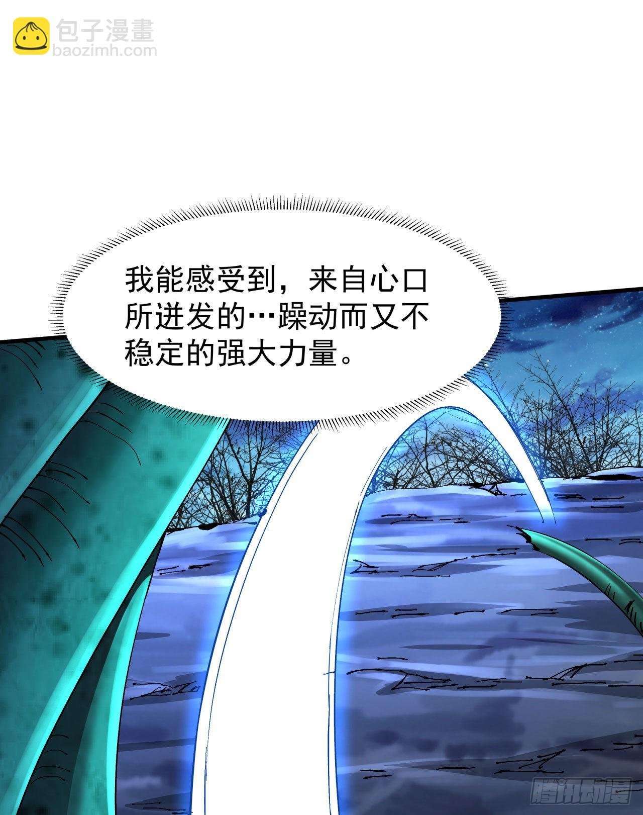 第31话 无双之战