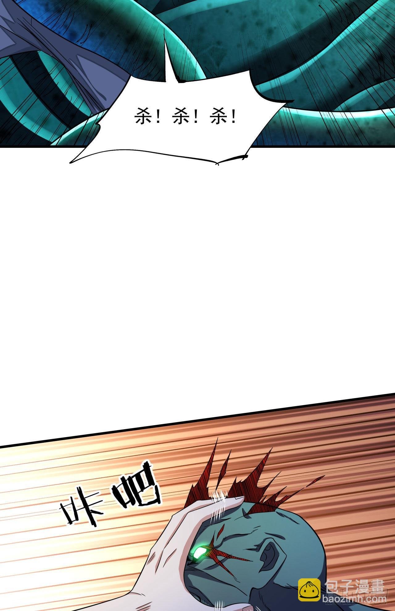 第31话 无双之战