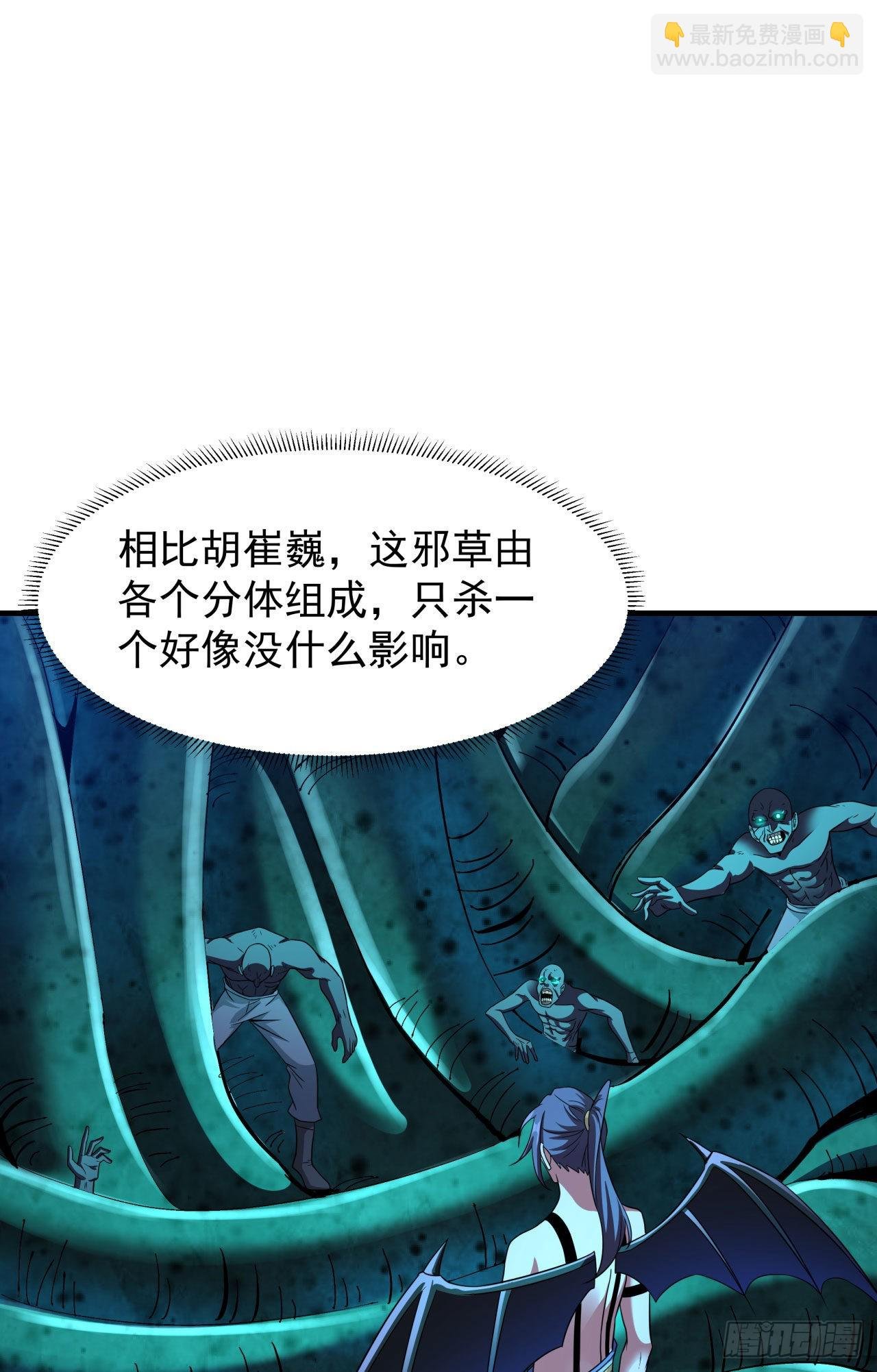 第31话 无双之战