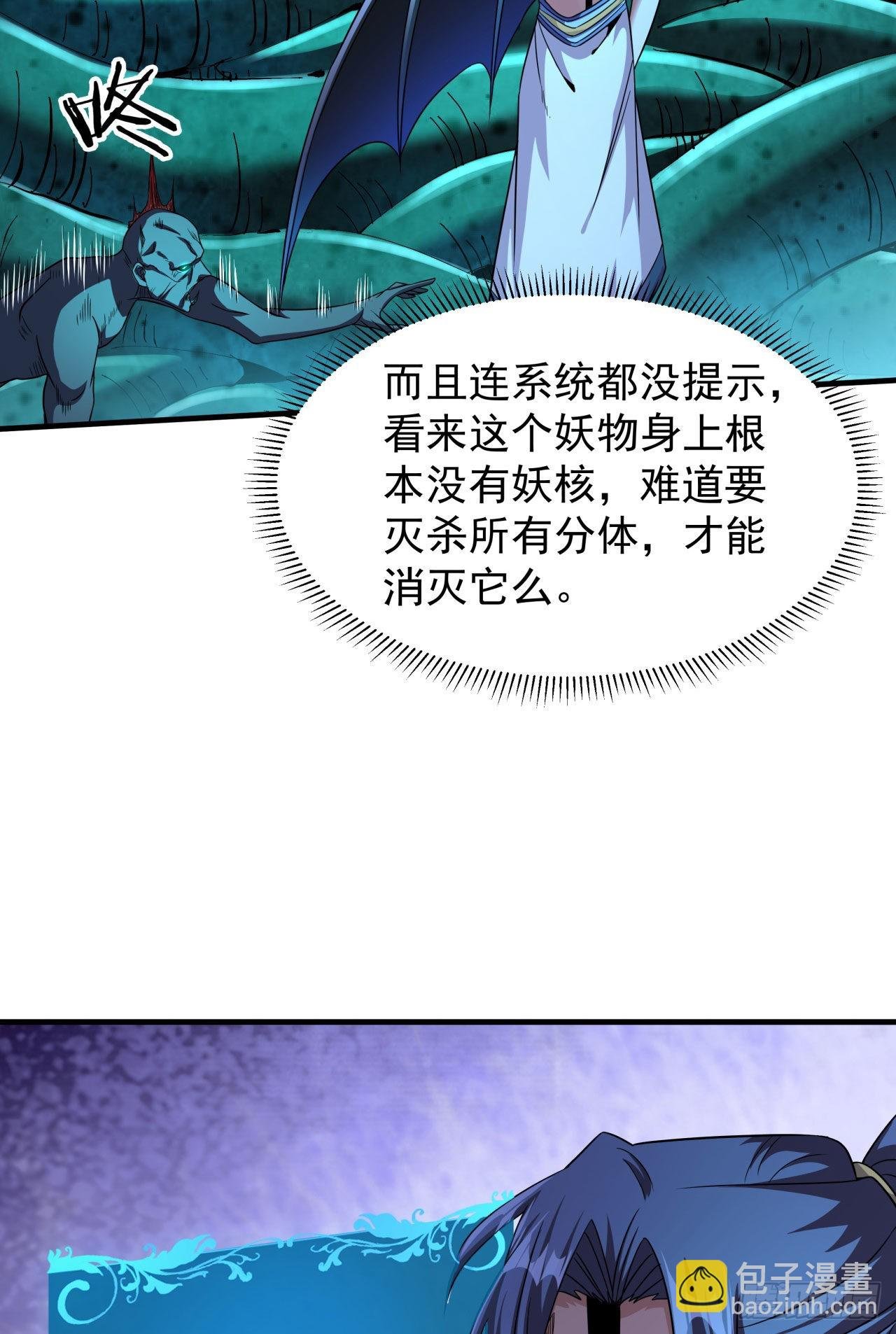第31话 无双之战