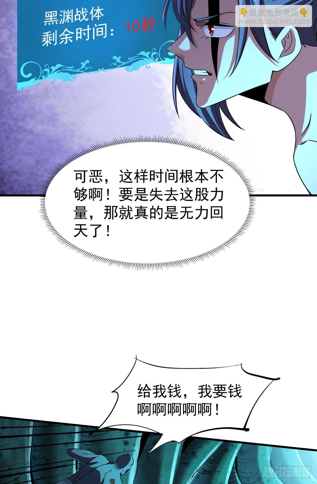 第31话 无双之战