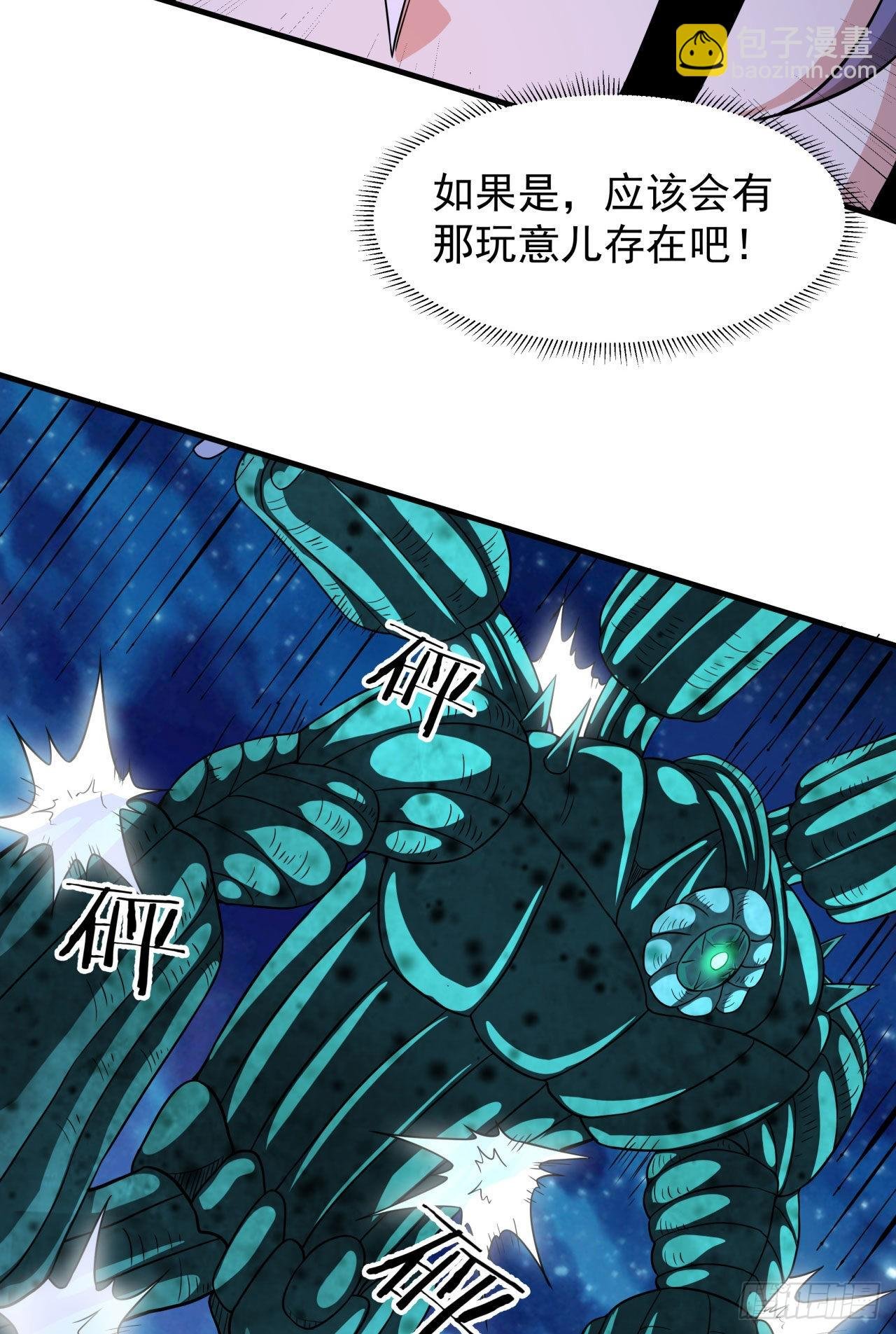 第31话 无双之战